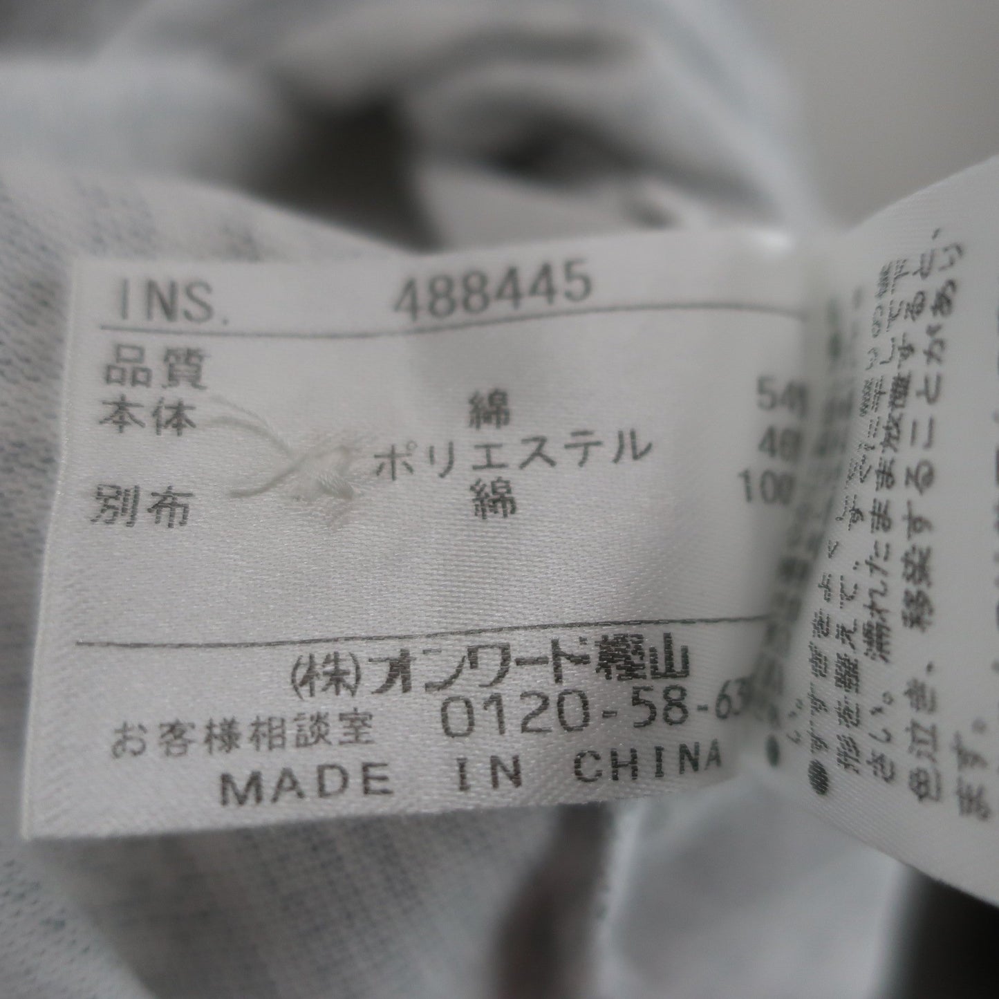 23区 SPORT(23区スポーツ) ポロシャツ 白黒ペイズリー柄 メンズ M A