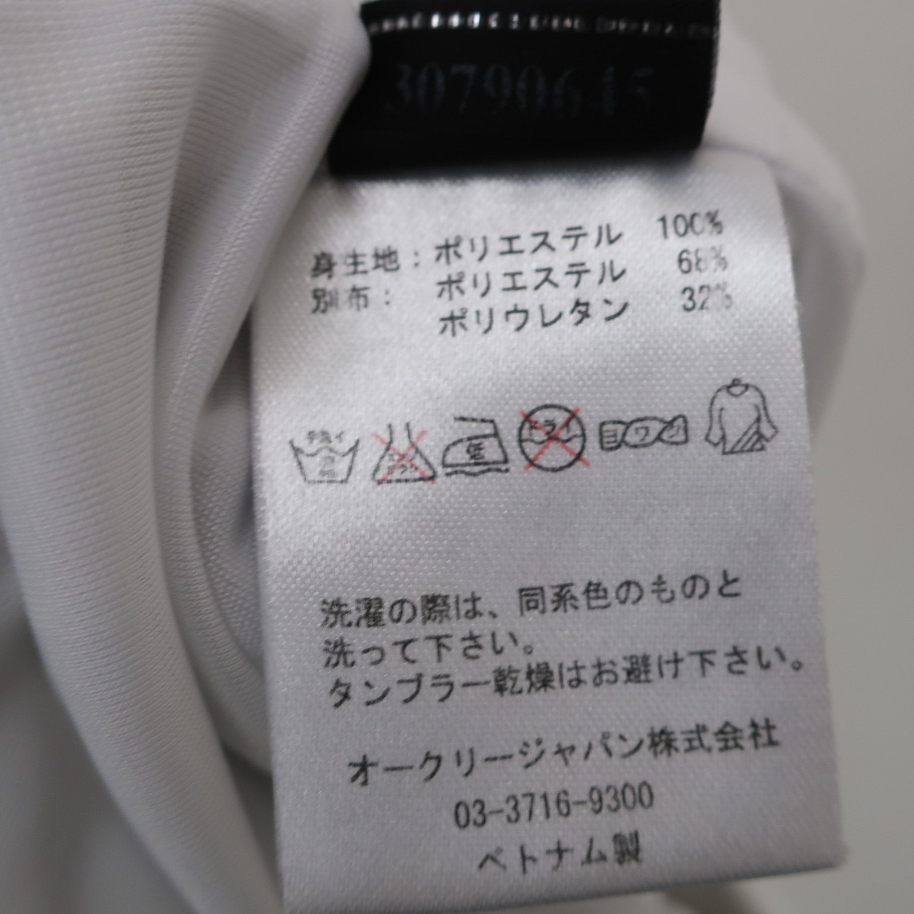 OAKLEY(オークリー) パンツ 白 メンズ 31 B