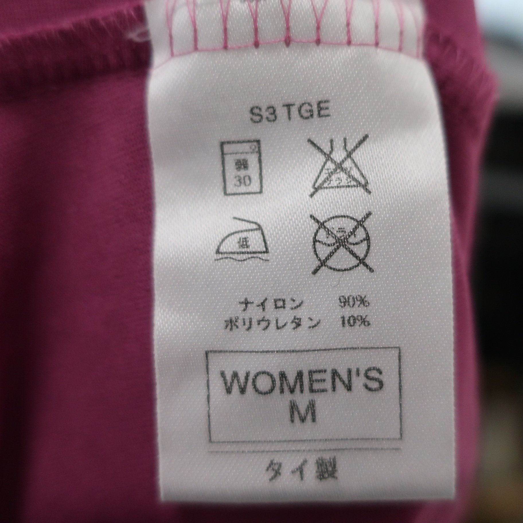 NIKE GOLF(ナイキゴルフ) ノースリーブモックネックシャツ 紫 レディース M B