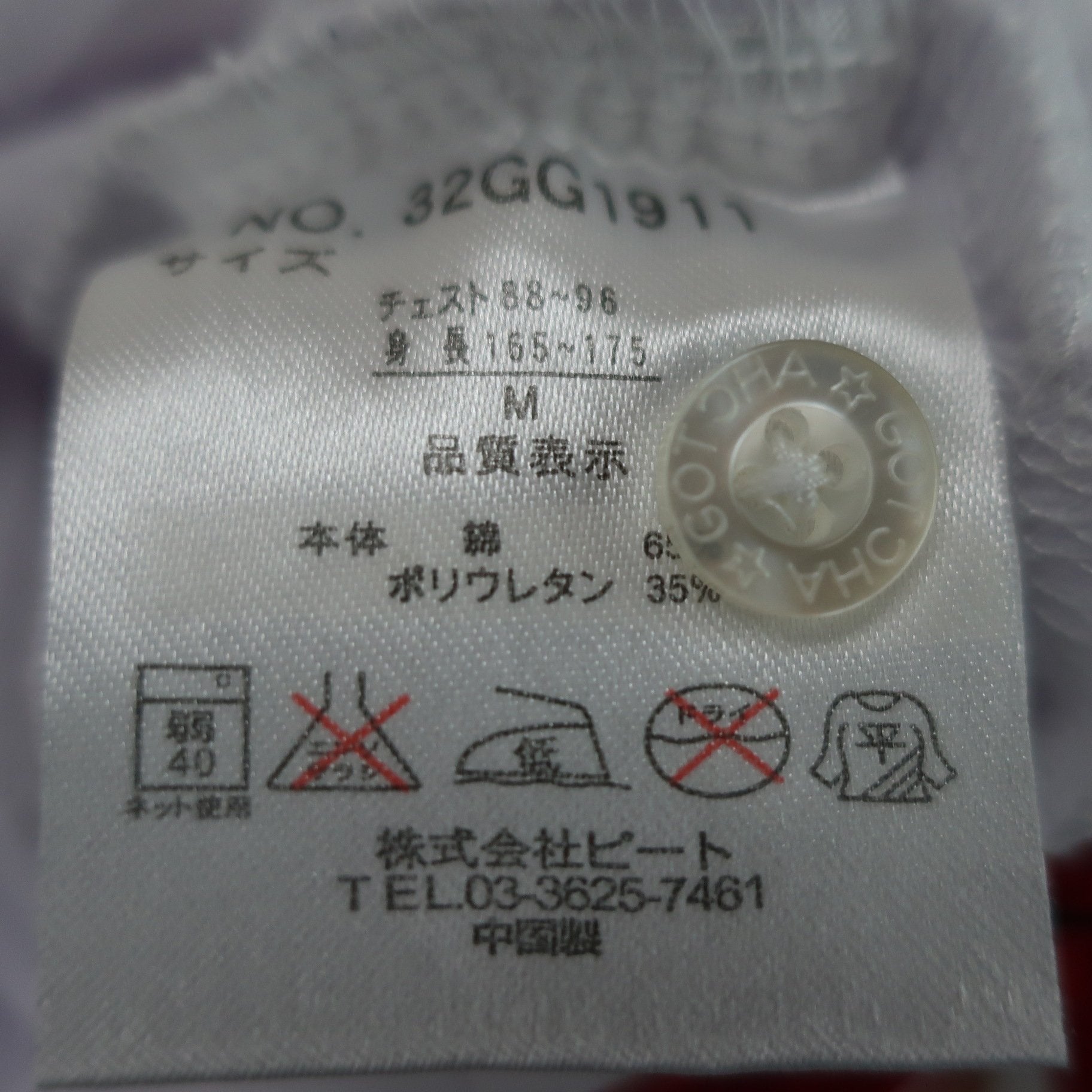 GOTCHA GOLF(ゴッチャゴルフ) ポロシャツ 白 メンズ M A