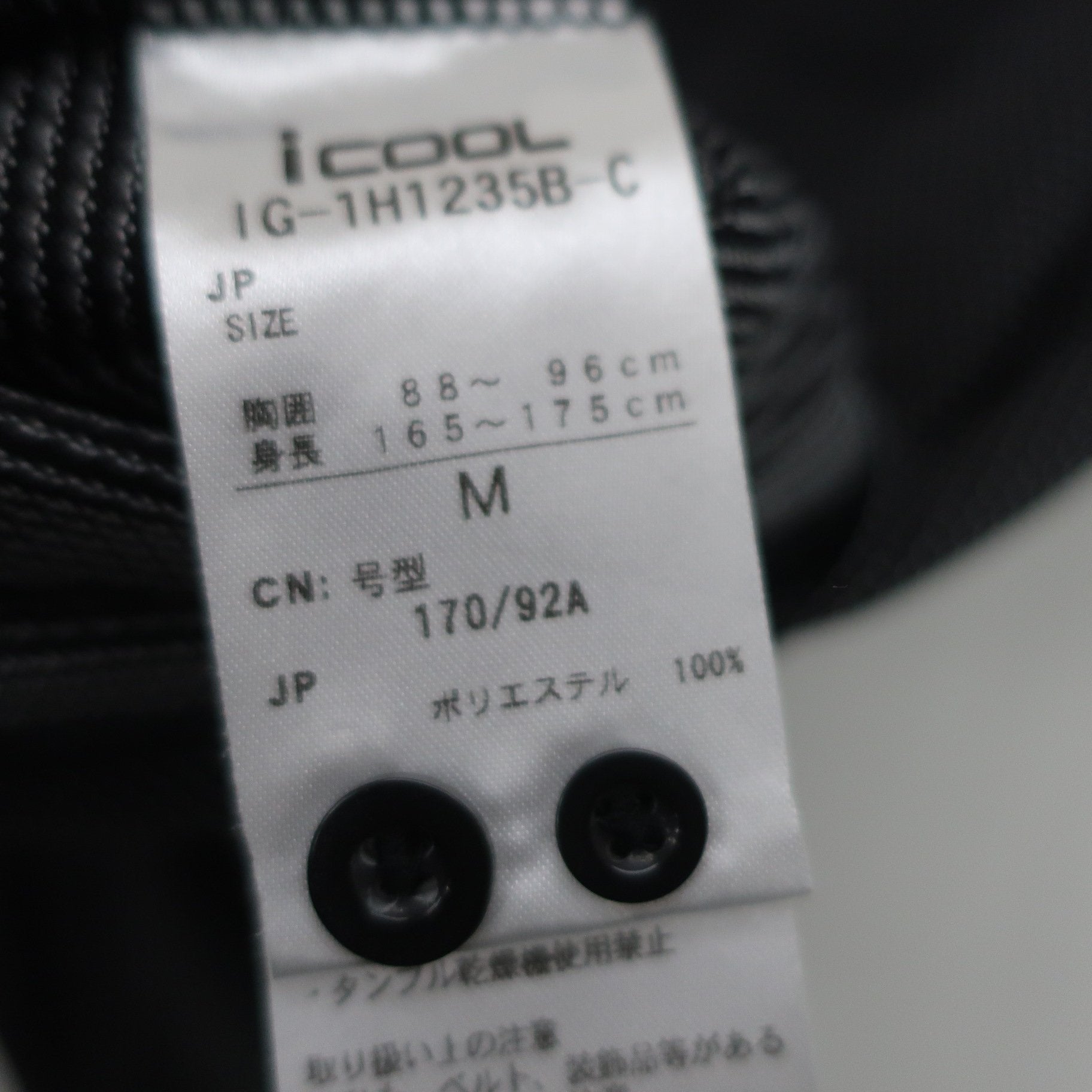 IGNIO(イグニオ) ポロシャツ 黒白ドット柄 メンズ M A