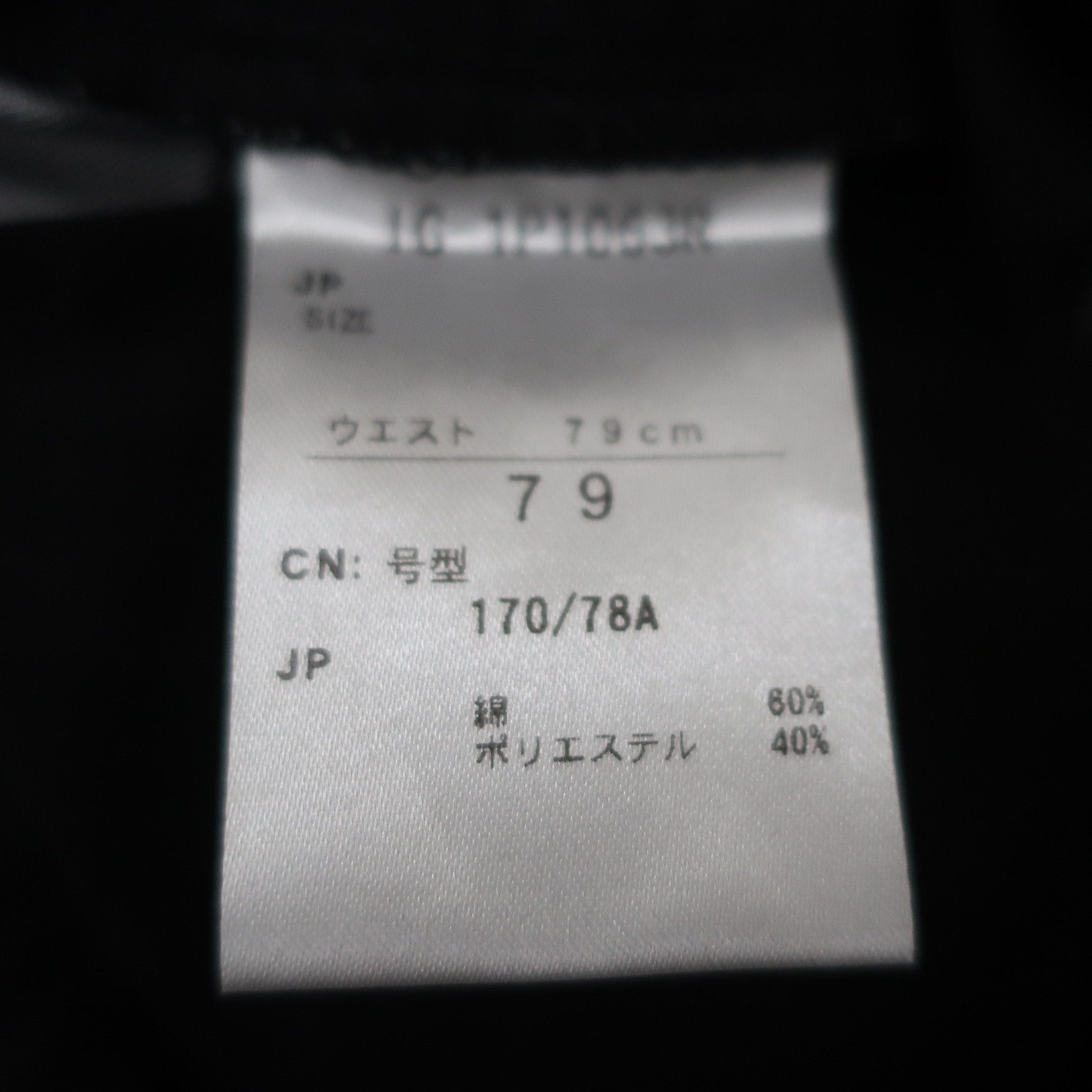 IGNIO(イグニオ) パンツ 黒系 メンズ 79 A