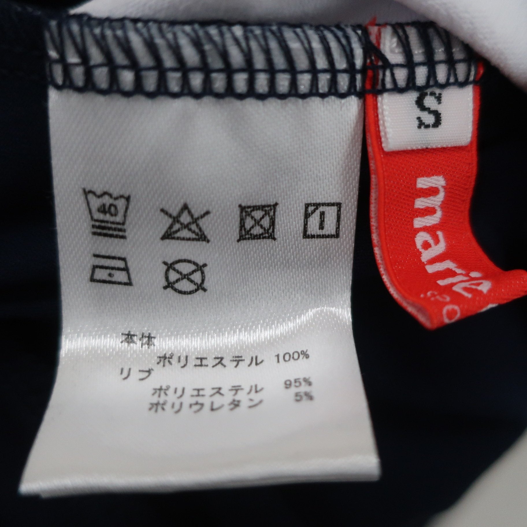marie claire sport(マリ・クレール・スポーツ) 長袖モックネックシャツ ネイビー レディース S A