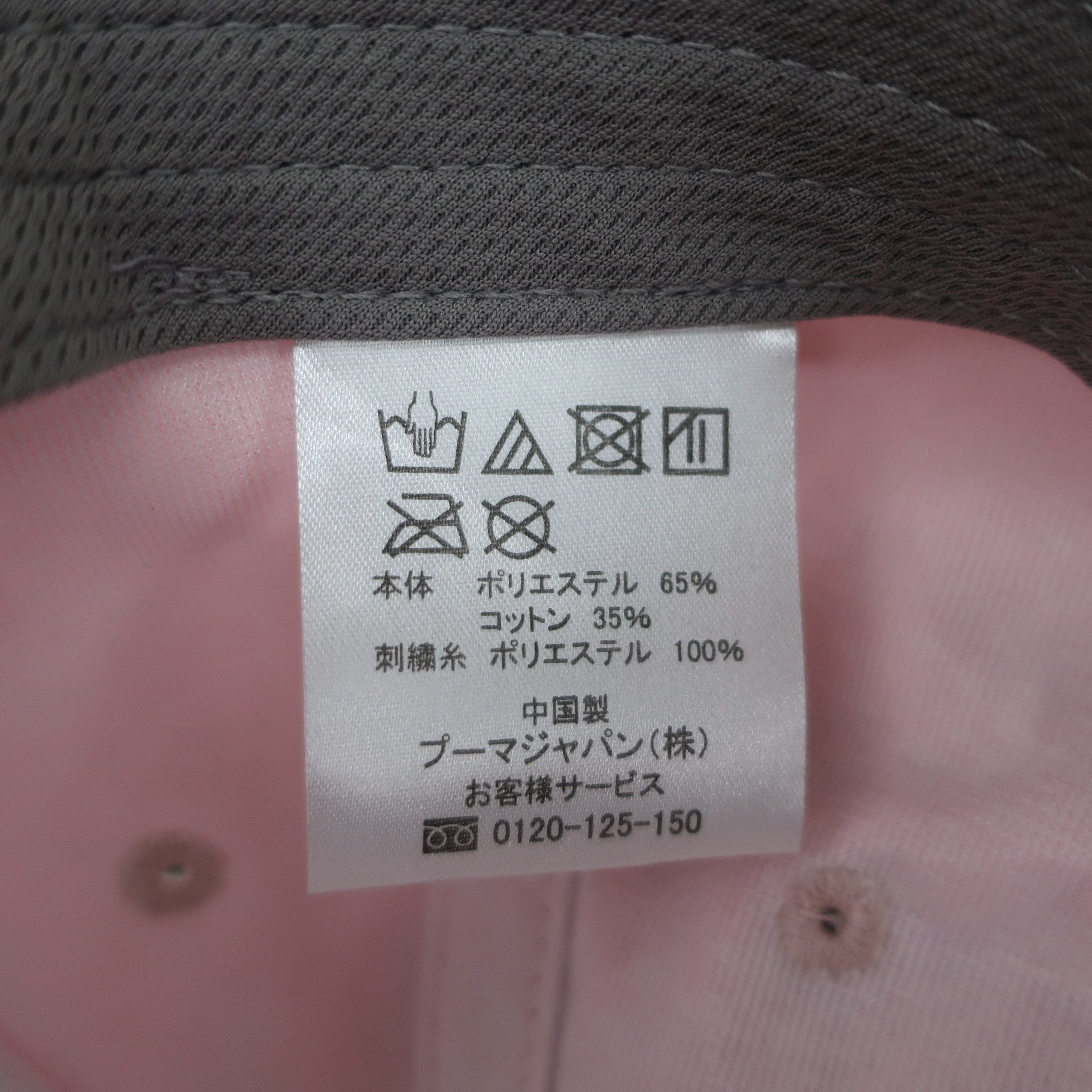 PUMA GOLF(プーマゴルフ) キャップ ピンク レディース フリーサイズ A