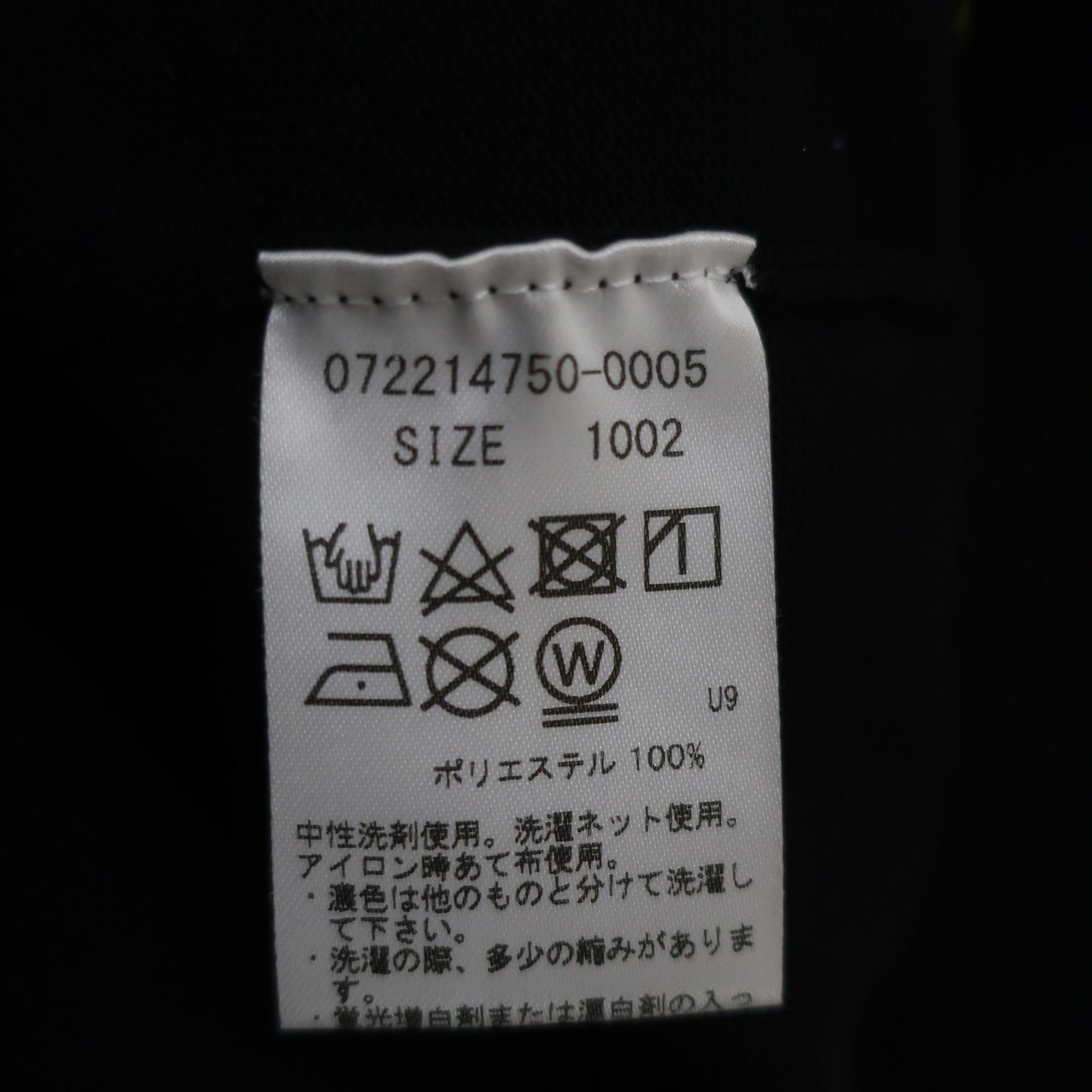 WAAC(ワック) トレーナー 黒 レディース 2 072214750-0005 A