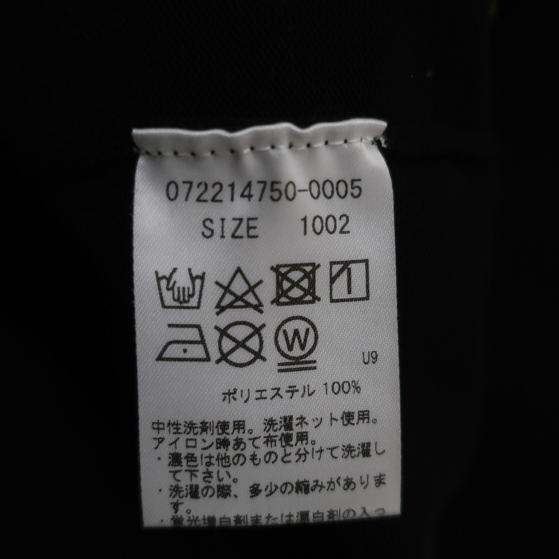 WAAC(ワック) トレーナー 黒 レディース 2 072214750-0005 A