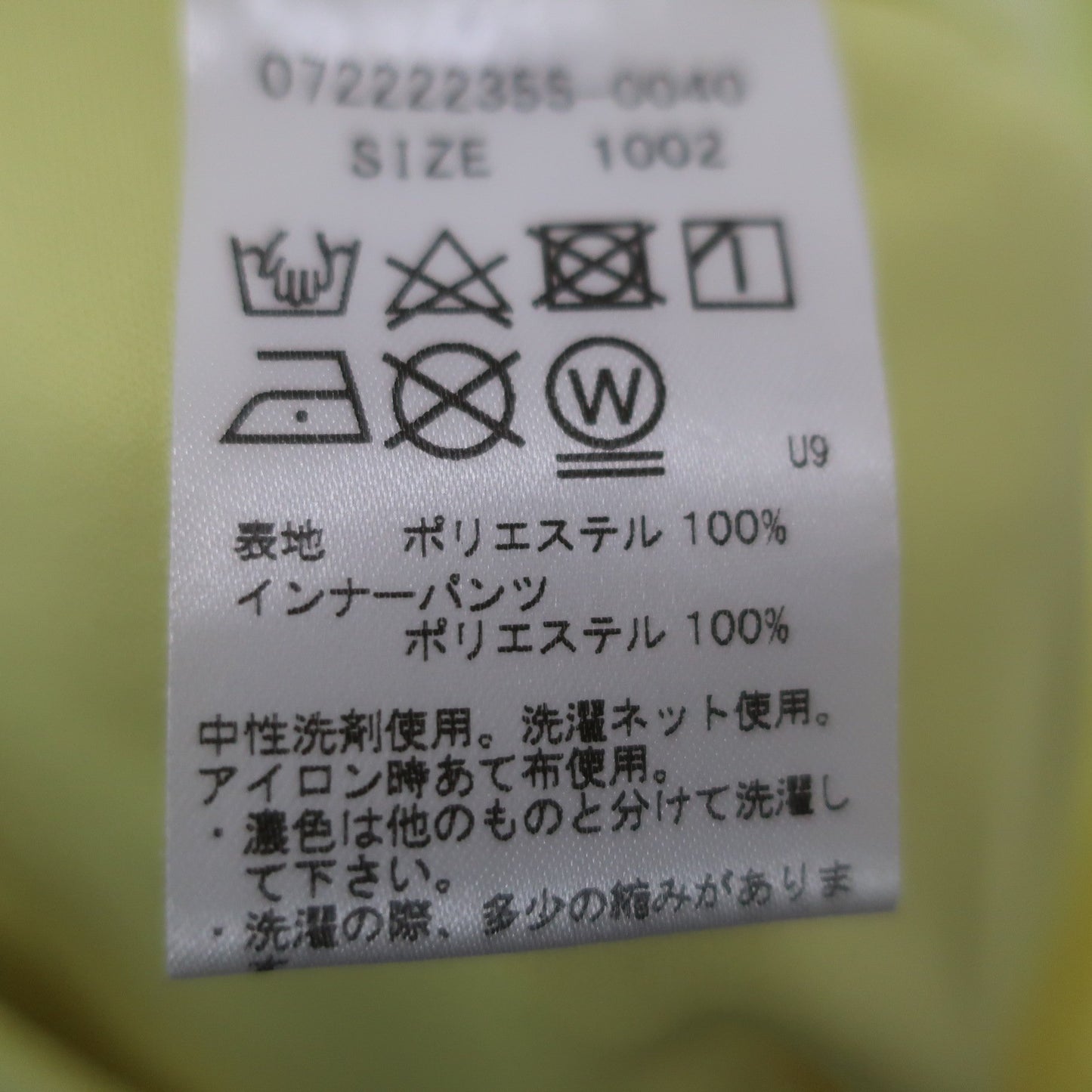 WAAC(ワック) スカート 黄色 レディース 2 072222355-0040 A
