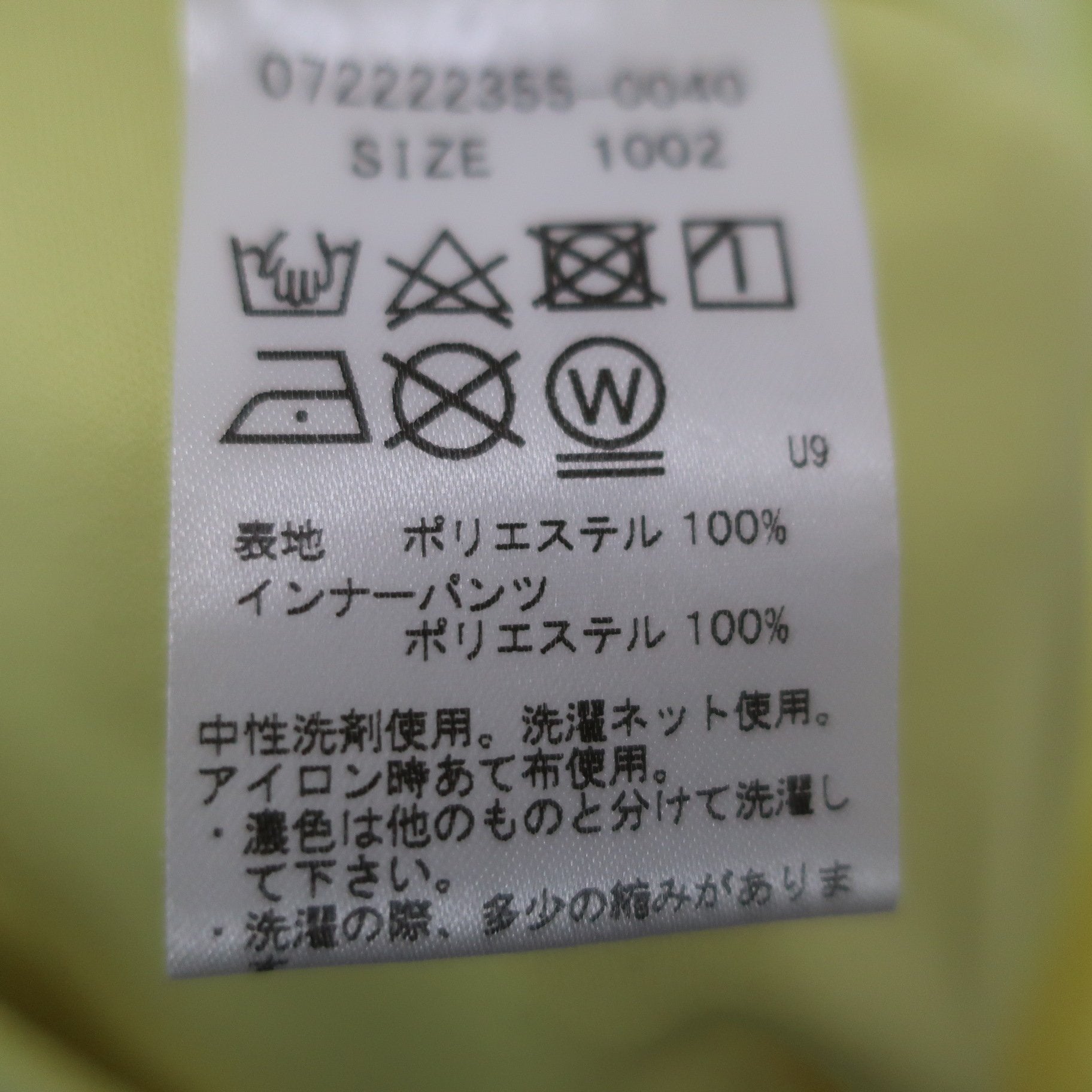 WAAC(ワック) スカート 黄色 レディース 2 072222355-0040 A