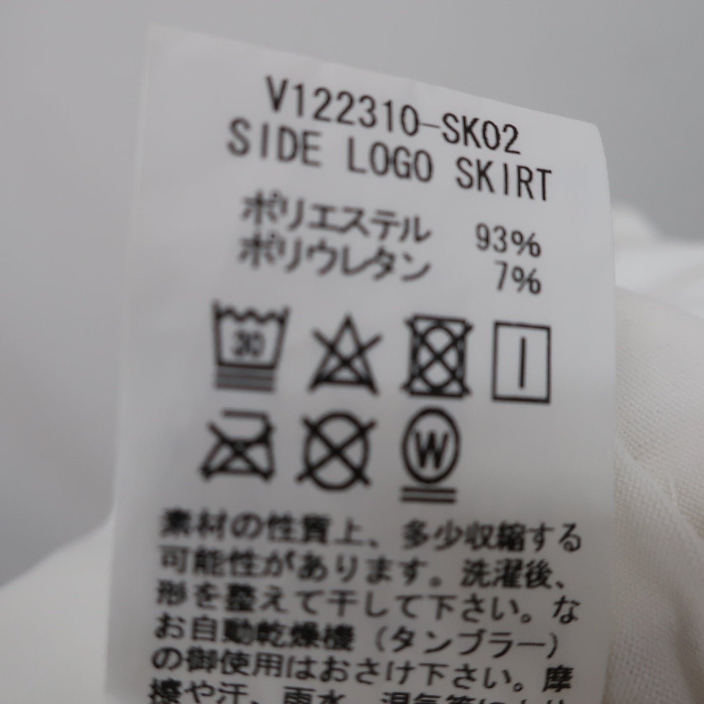 V12(ヴィトゥエルブ) スカート 白 レディース 0 V122310-SK02 A