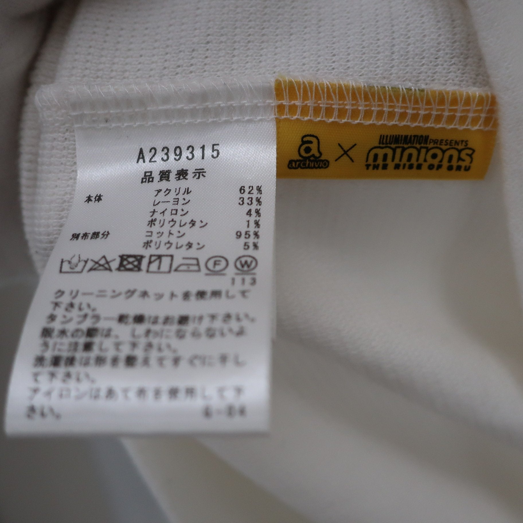 archivio(アルチビオ) モックネックシャツ 白 ミニオンコラボ レディース 36 A239315 A