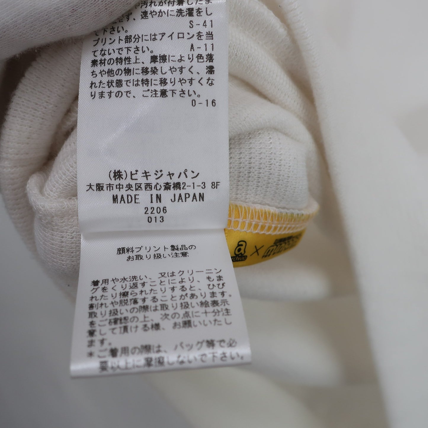 archivio(アルチビオ) モックネックシャツ 白 ミニオンコラボ レディース 36 A239315 A