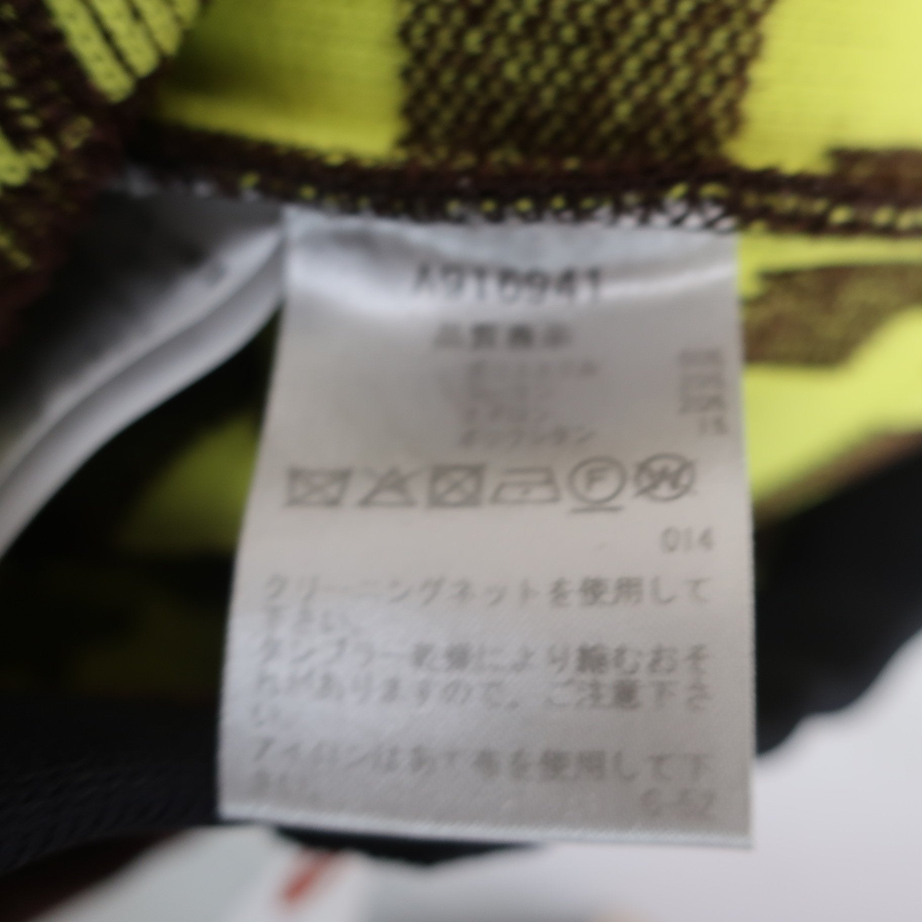 archivio(アルチビオ) スカート イエロー×ブラウン レディース 36 A916941 A