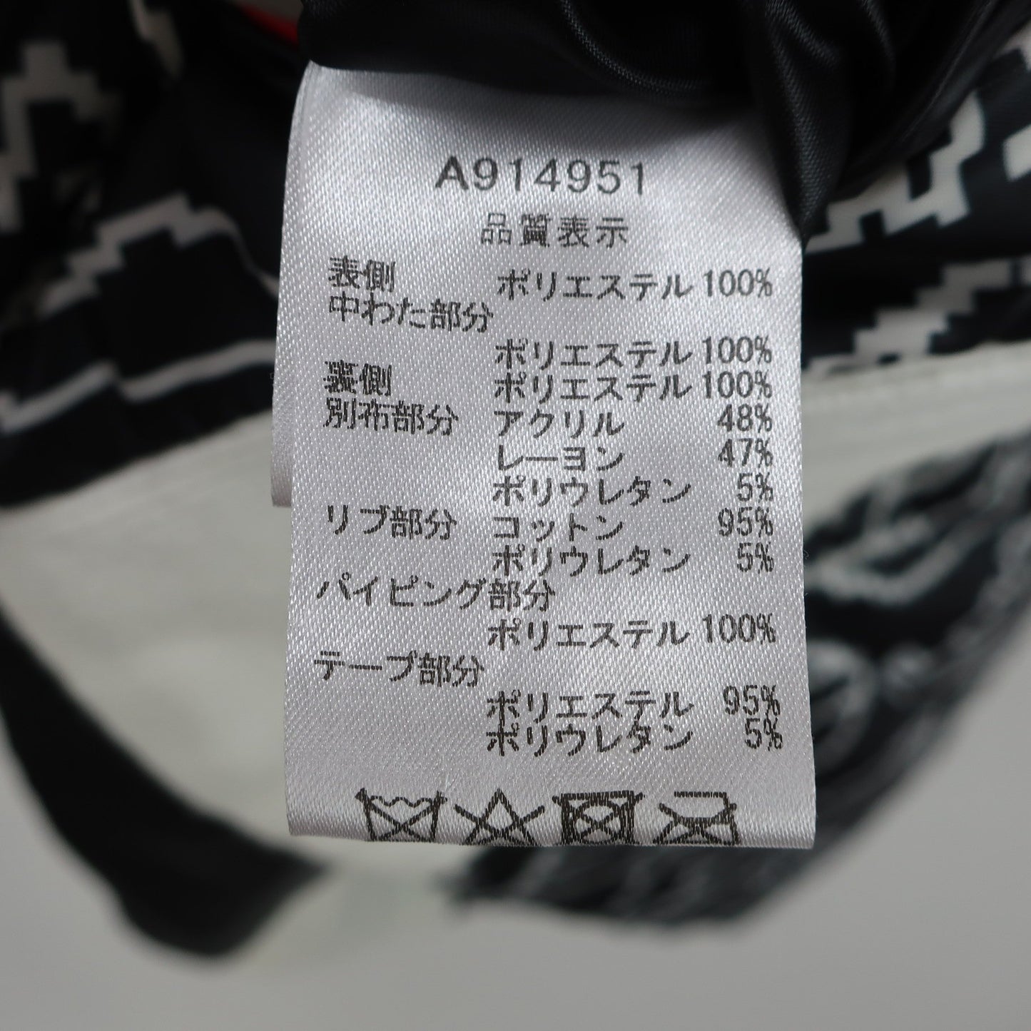 archivio(アルチビオ) リバーシブルナイロンベスト 黒白総柄 レディース 36 A914951 A