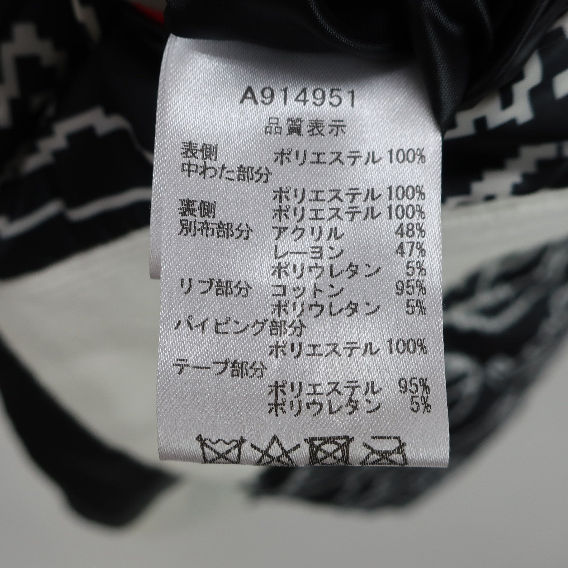 archivio(アルチビオ) リバーシブルナイロンベスト 黒白総柄 レディース 36 A914951 A