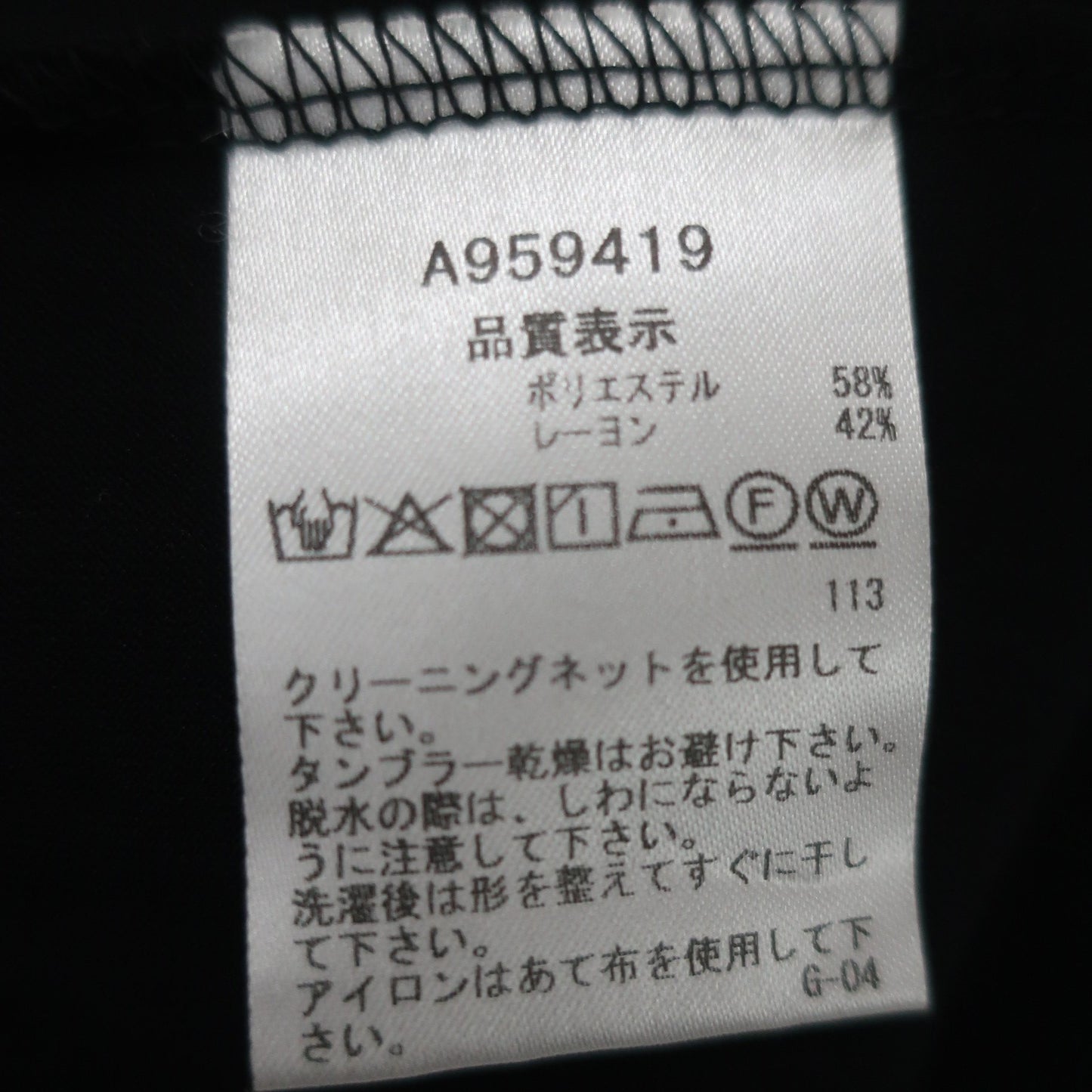 archivio(アルチビオ) アンダーシャツ 黒 レディース 36 A959419 N