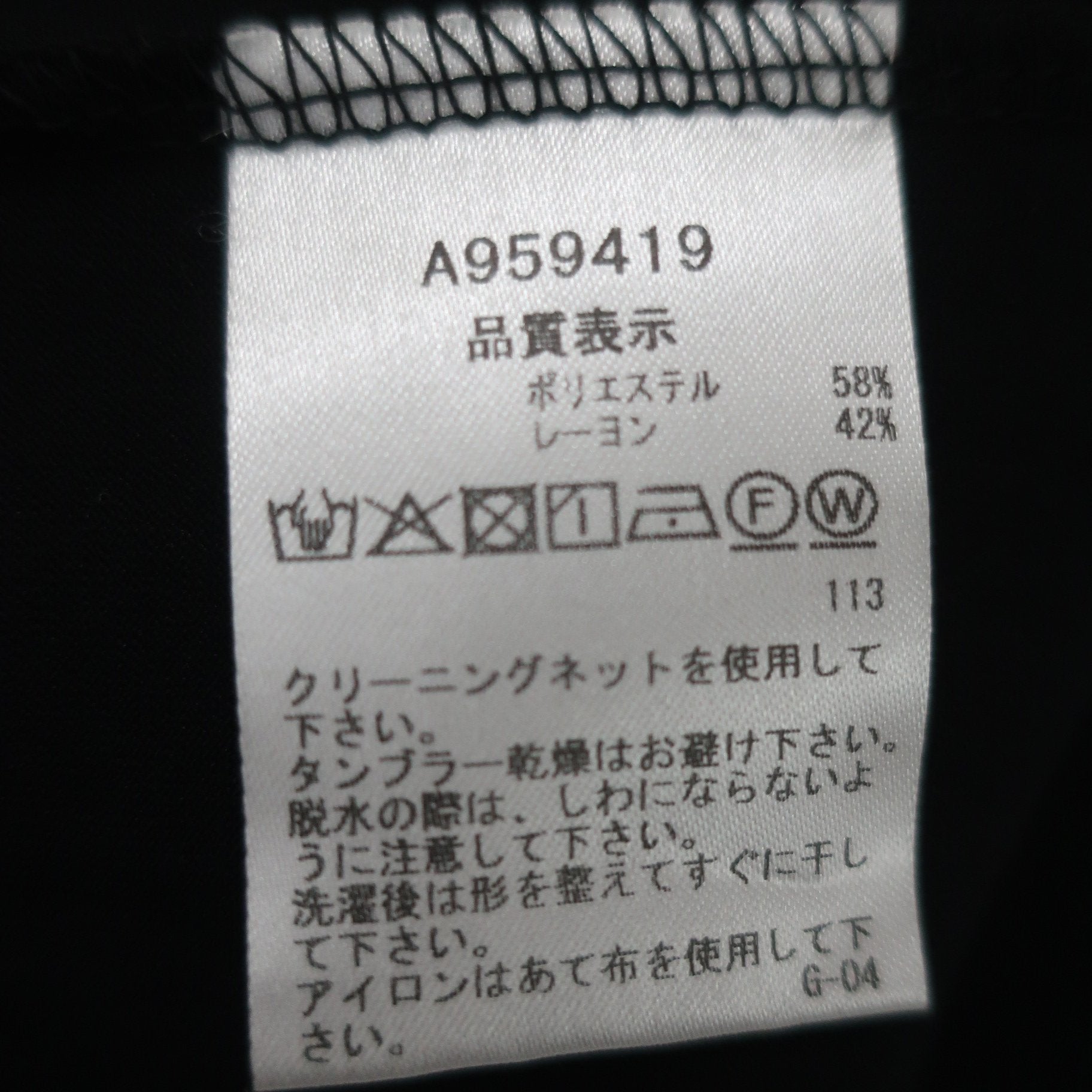 archivio(アルチビオ) アンダーシャツ 黒 レディース 36 A959419 N