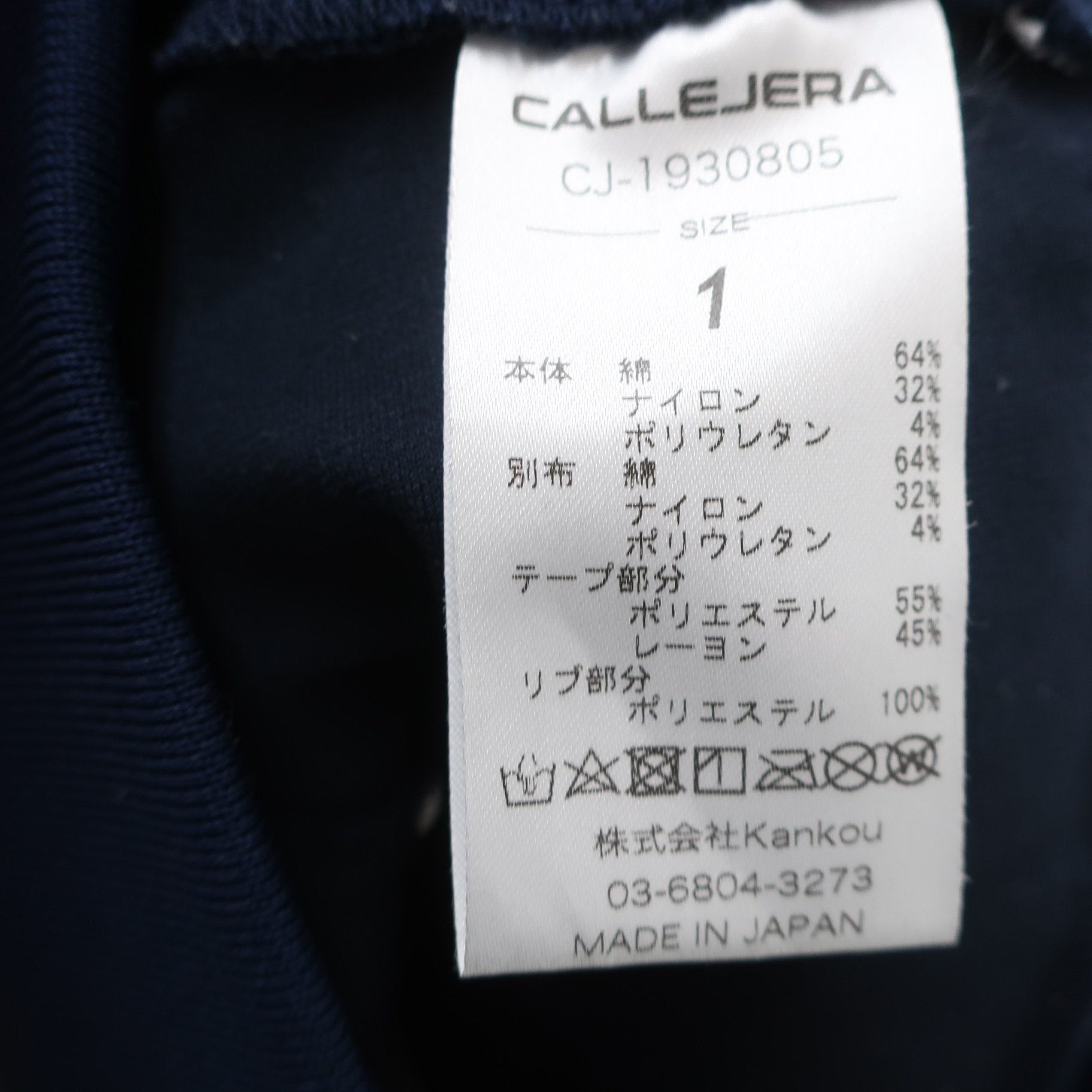CALLEJERA(ガジェヘラ) スカート ネイビー白 レディース 1 CJ-1930805 A