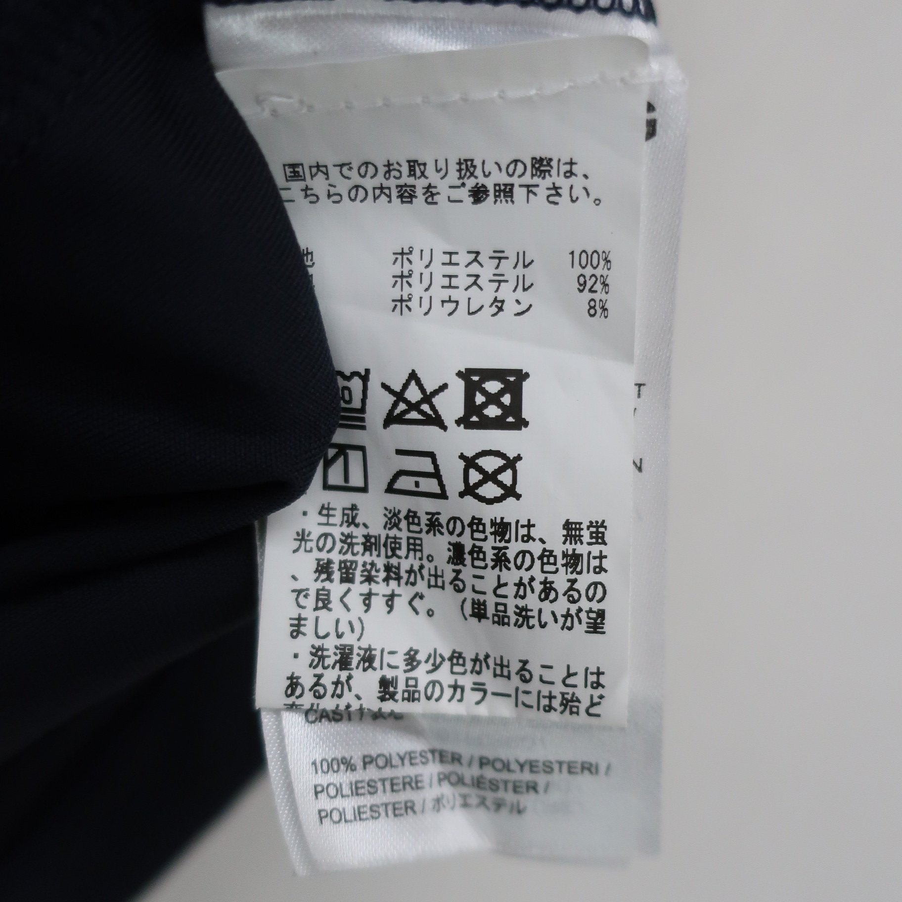 J.LINDEBERG(ジェイ リンドバーグ) スカート ネイビー レディース S A