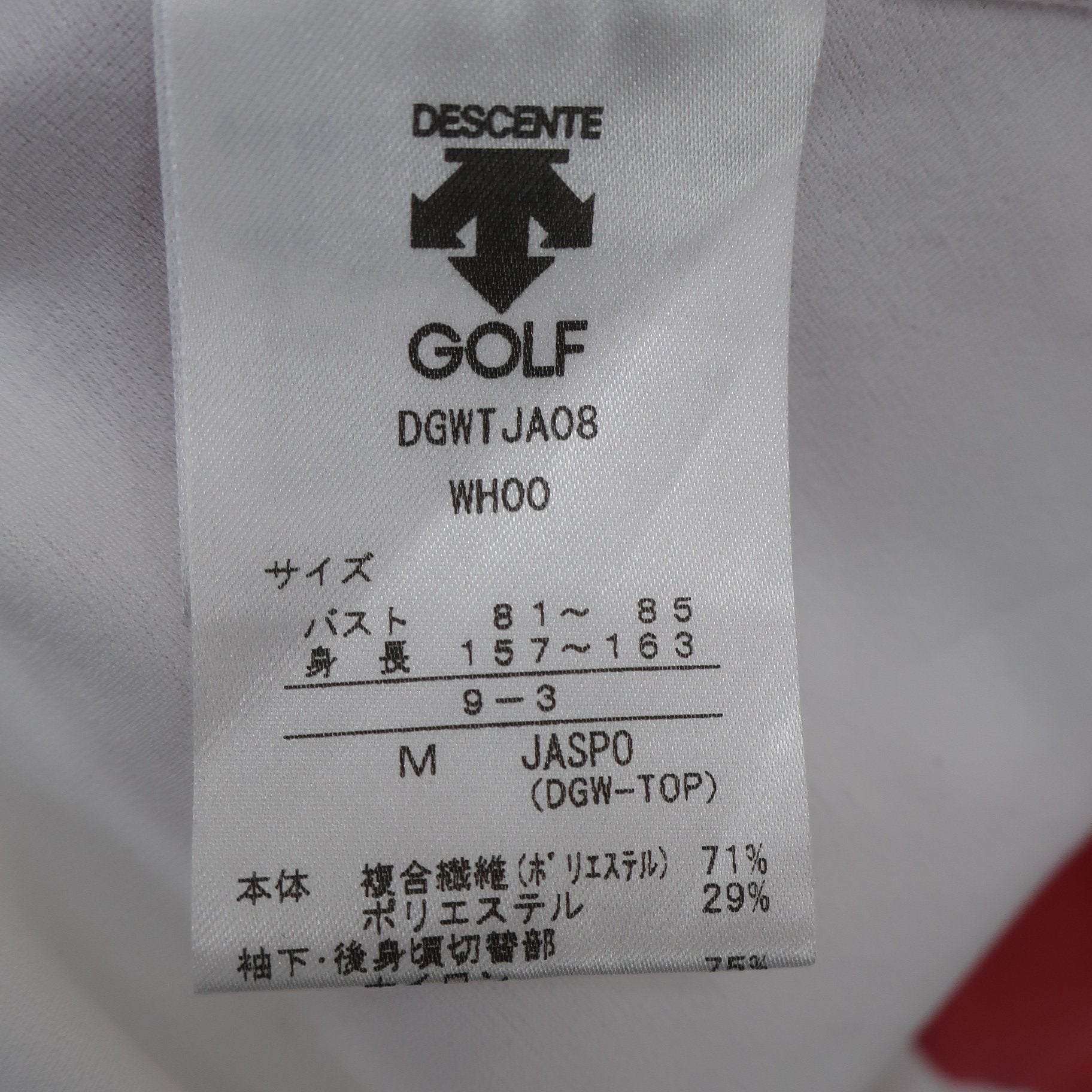 DESCENTE(デサント) 半袖モックネックシャツ 白ピンク レディース M A