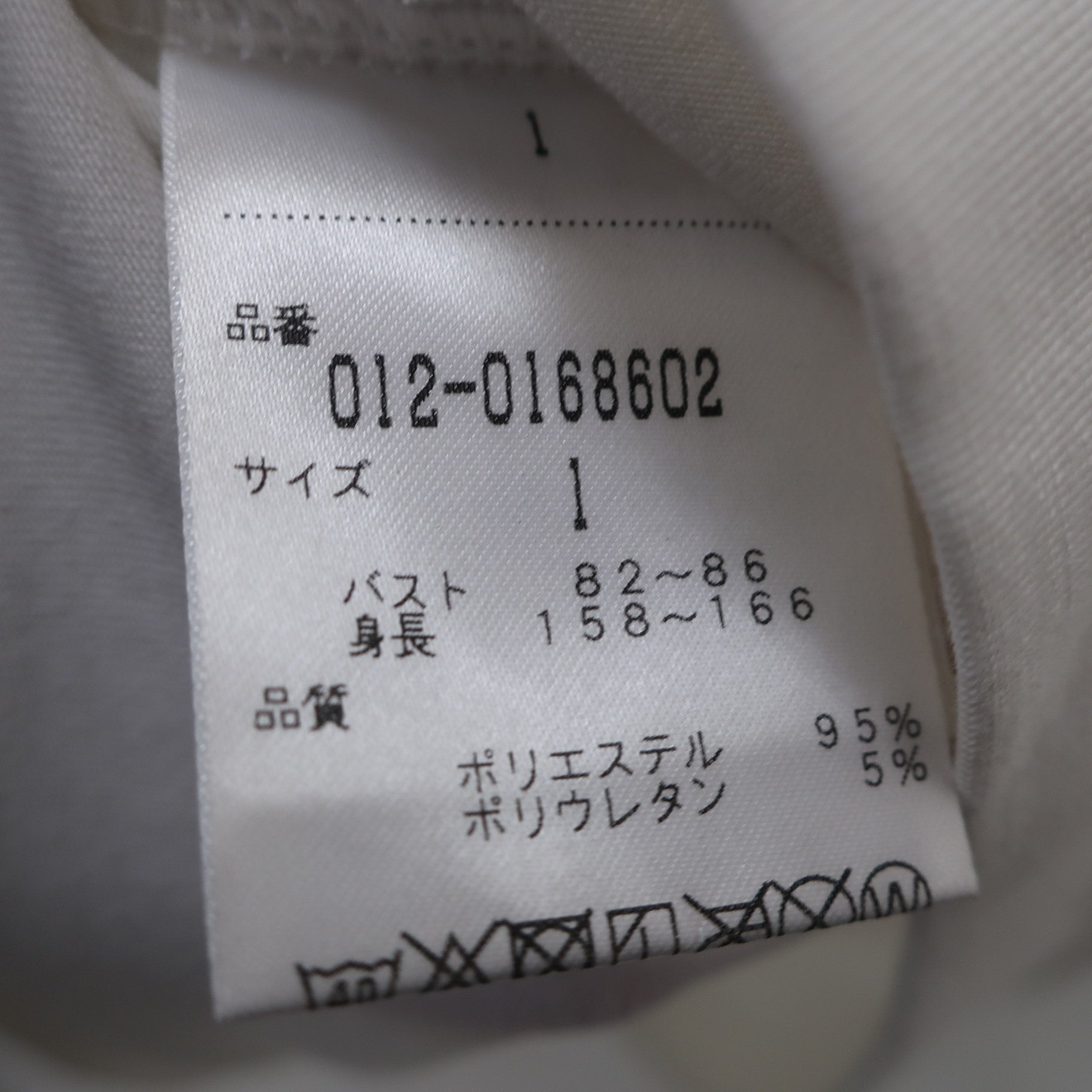 New Balance golf(ニューバランスゴルフ) ポロシャツ 白 レディース 1 012-0168602 A