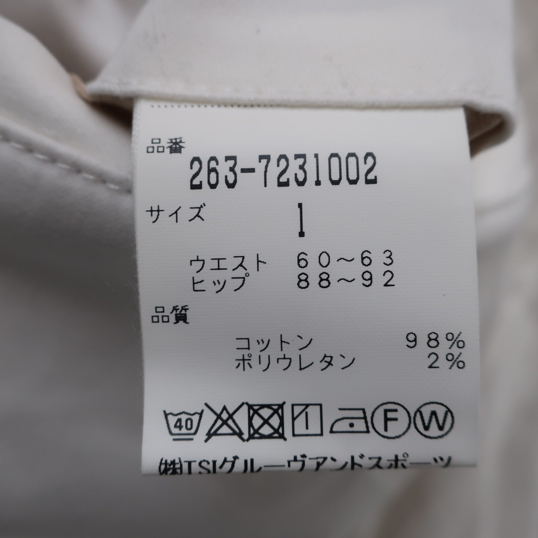 Jack Bunny(ジャックバニー) パンツ 白 レディース 1 263-7231002 B