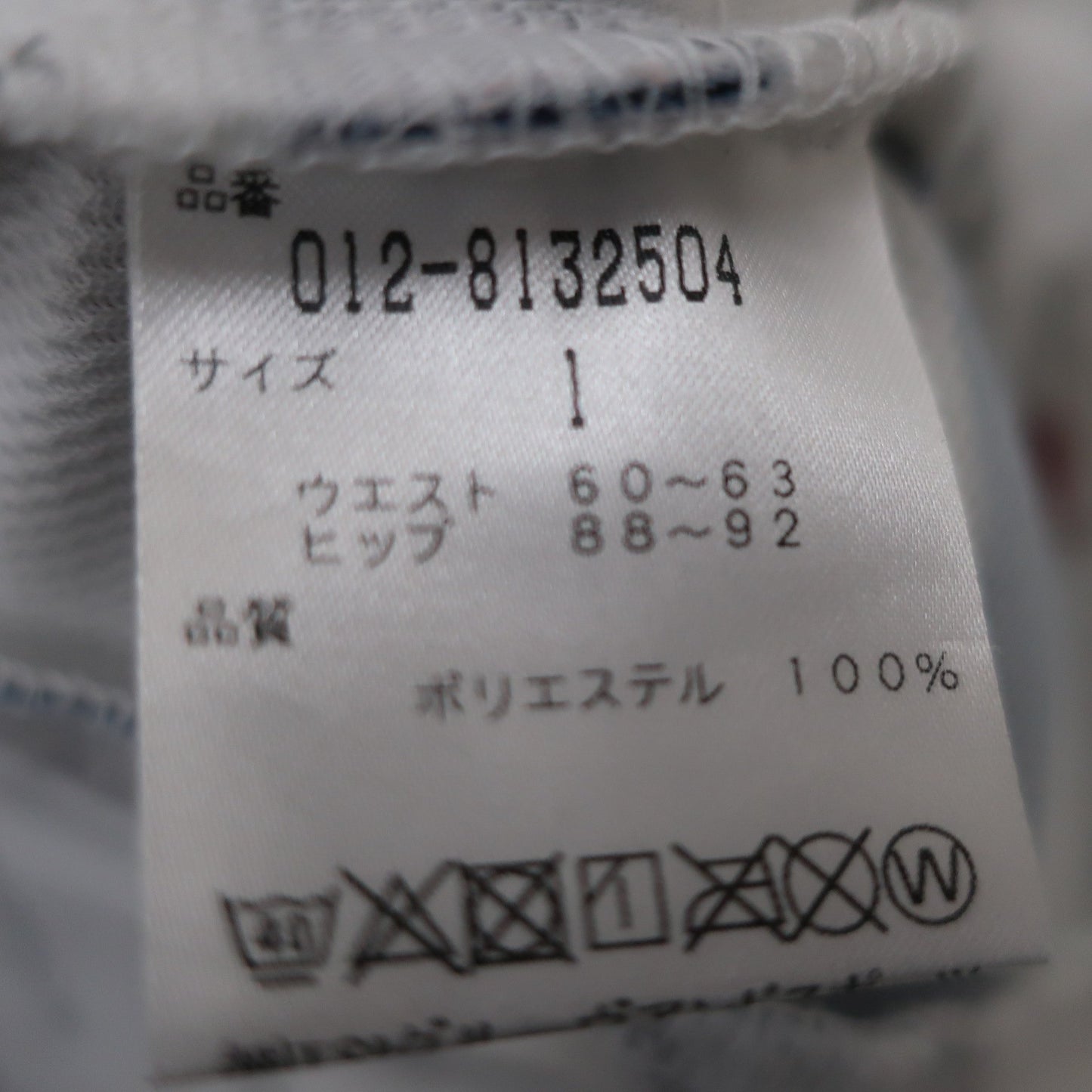 New Balance golf(ニューバランスゴルフ) ショートパンツ 白ネイビーボーダー レディース 1 012-8132504 B
