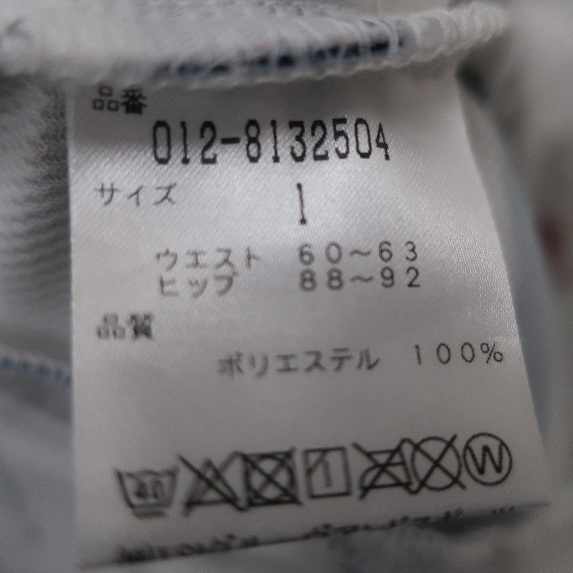 New Balance golf(ニューバランスゴルフ) ショートパンツ 白ネイビーボーダー レディース 1 012-8132504 B