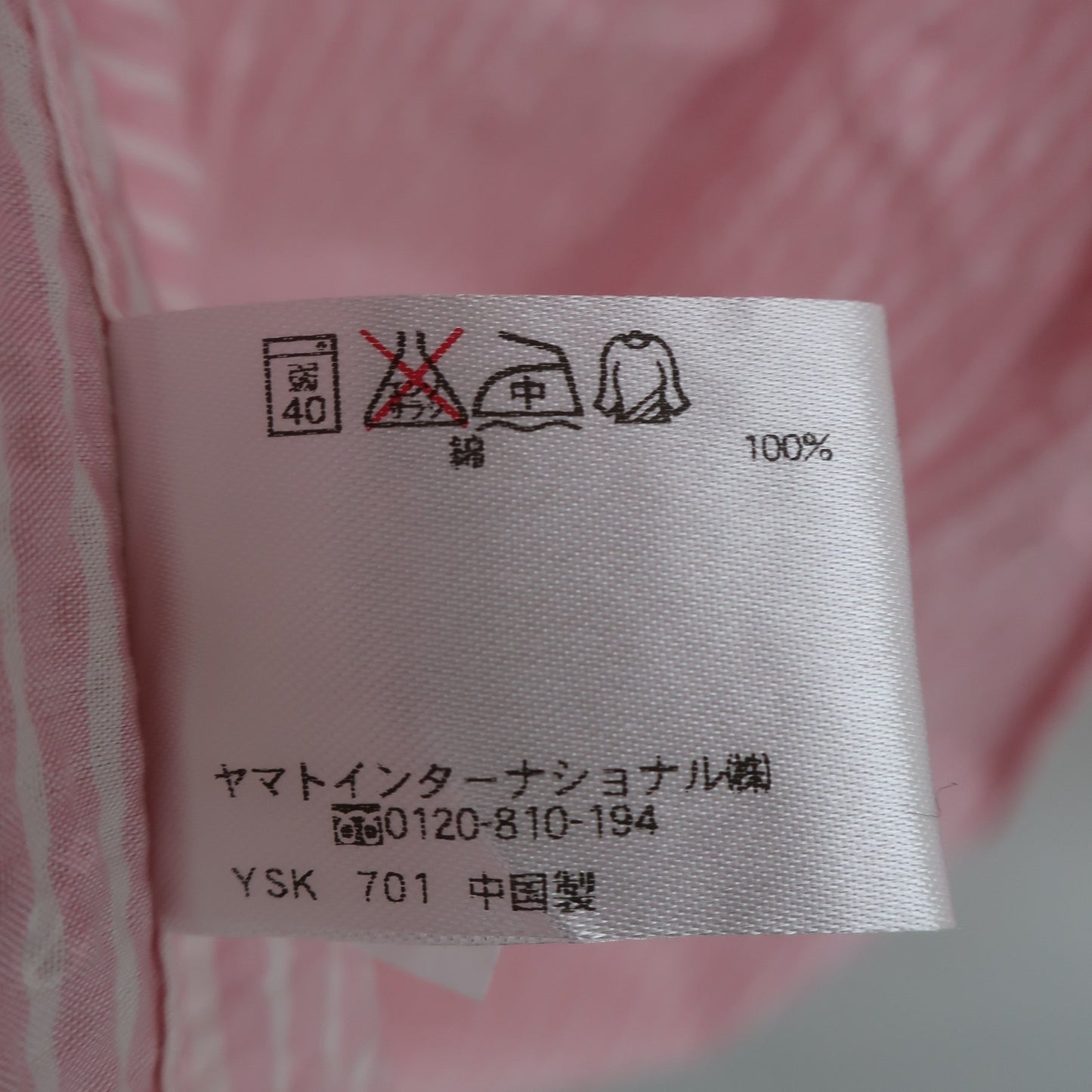 Crocodile(クロコダイル) ポロシャツ ピンク白ストライプ メンズ L A