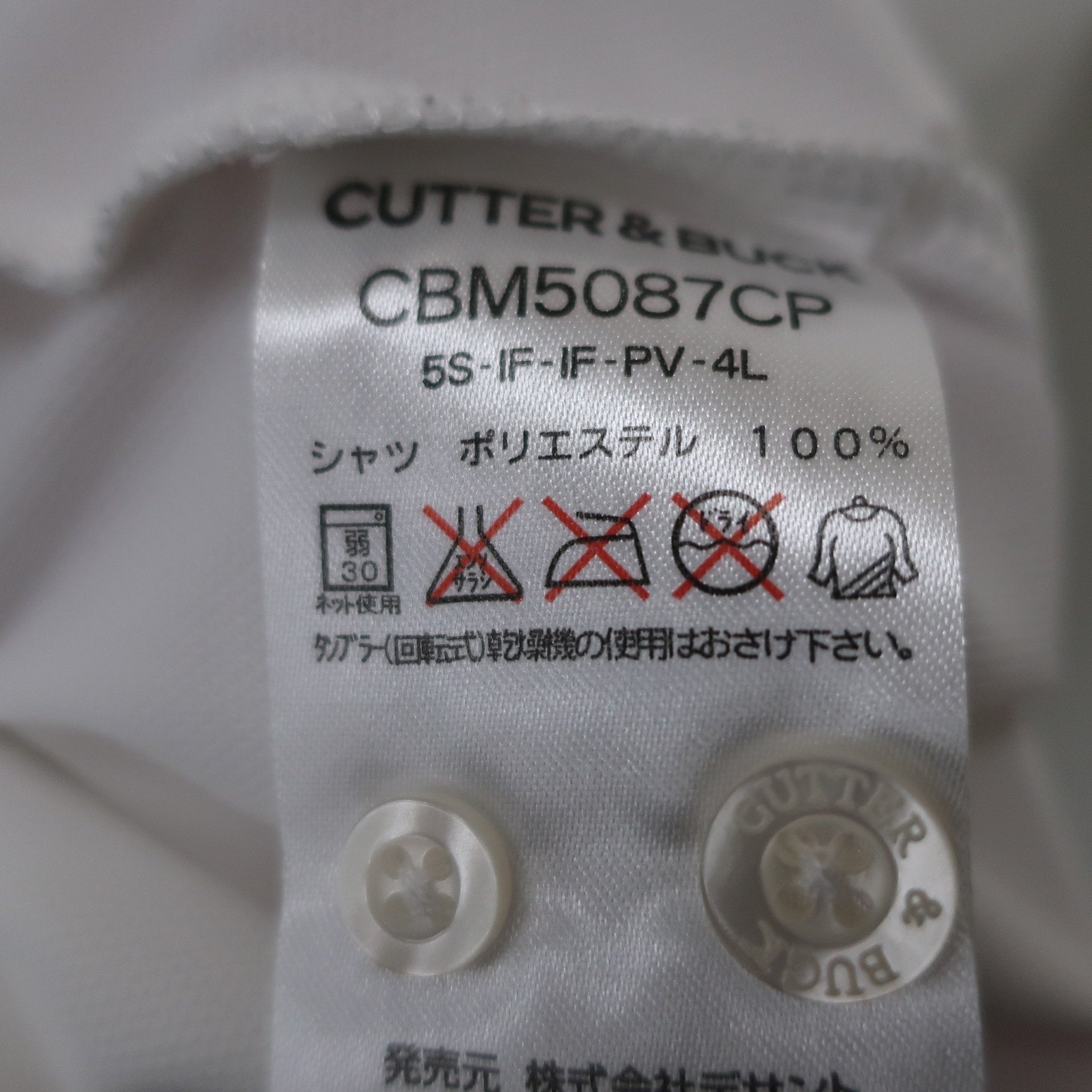 CUTTER&BUCK(カッター＆バック) ポロシャツ 白 メンズ L B