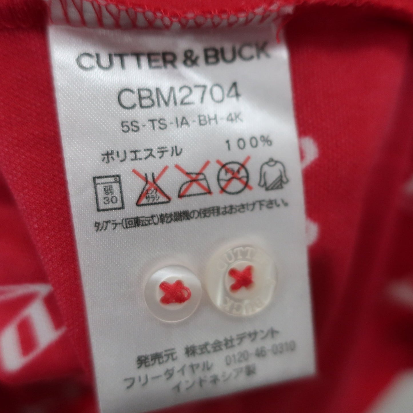 CUTTER&BUCK(カッター＆バック) ポロシャツ 赤 メンズ LL A