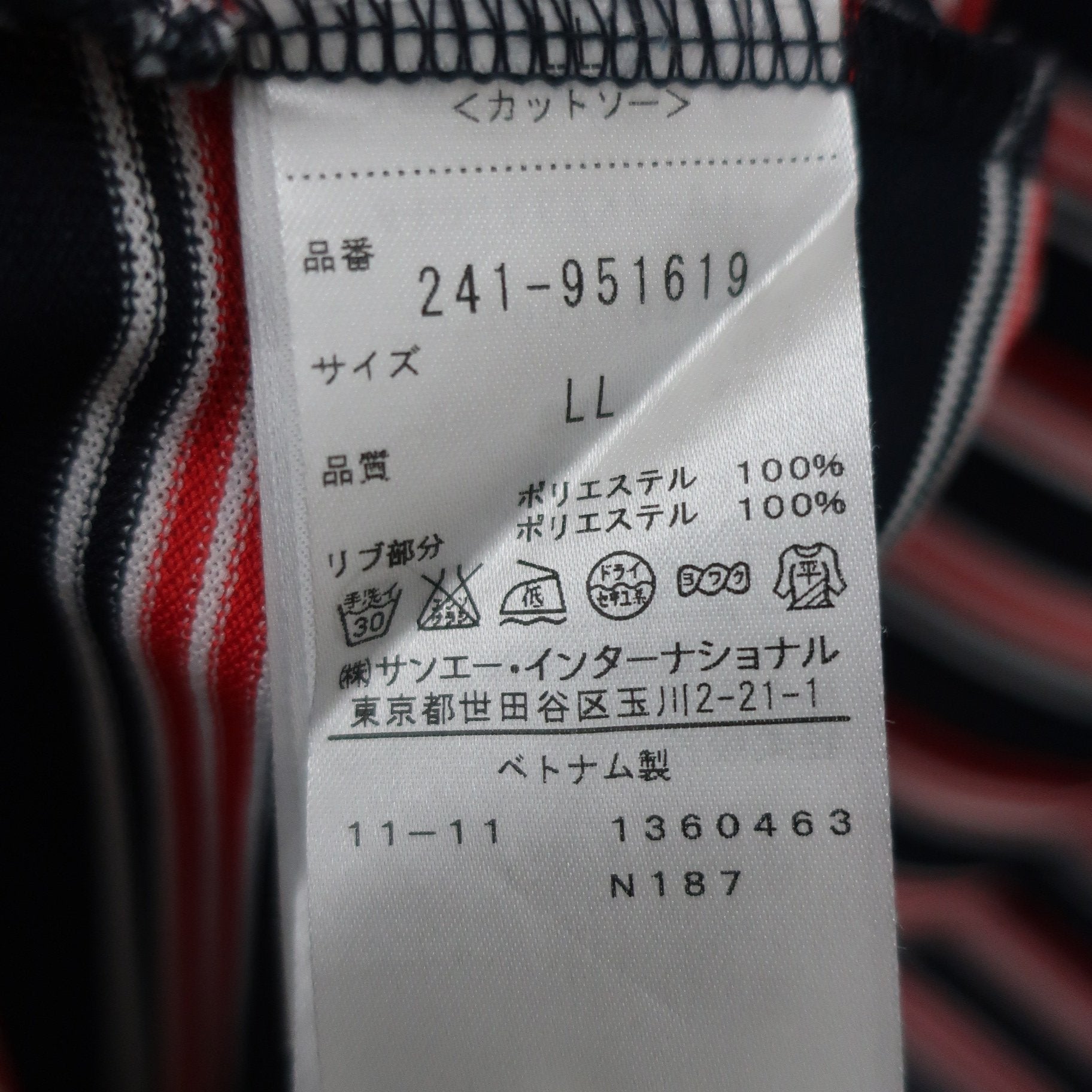 Callaway(キャロウェイ) ポロシャツ ネイビー赤ボーダー メンズ LL 241-951619 A
