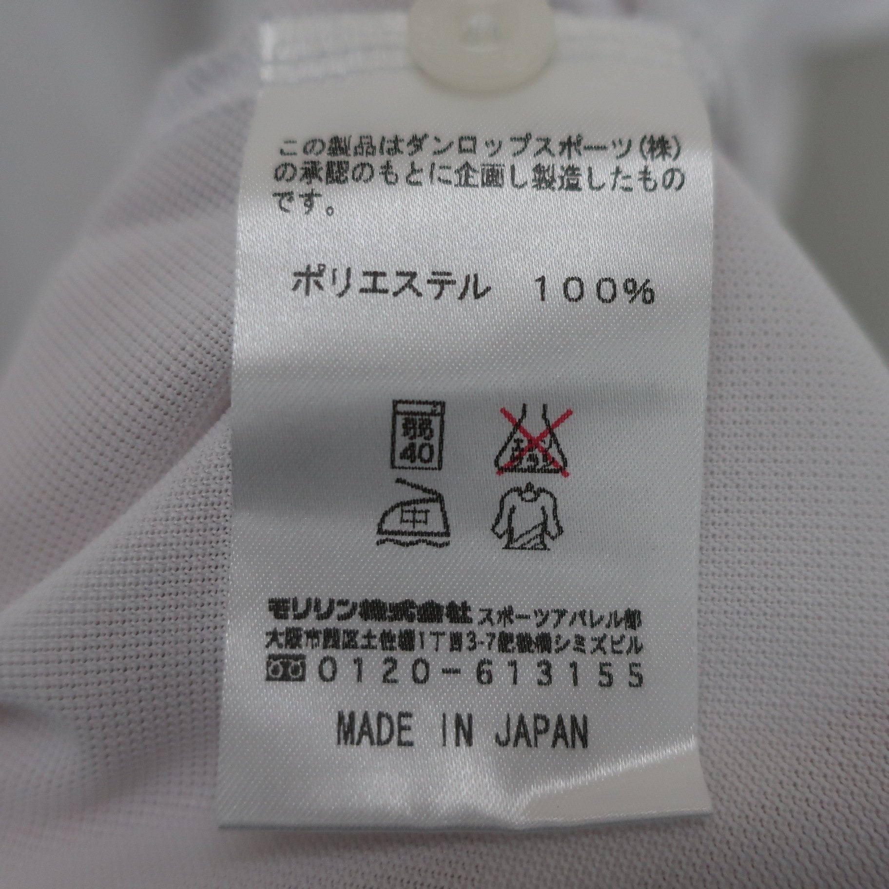 XXIO(ゼクシオ) ポロシャツ 白 メンズ LL A