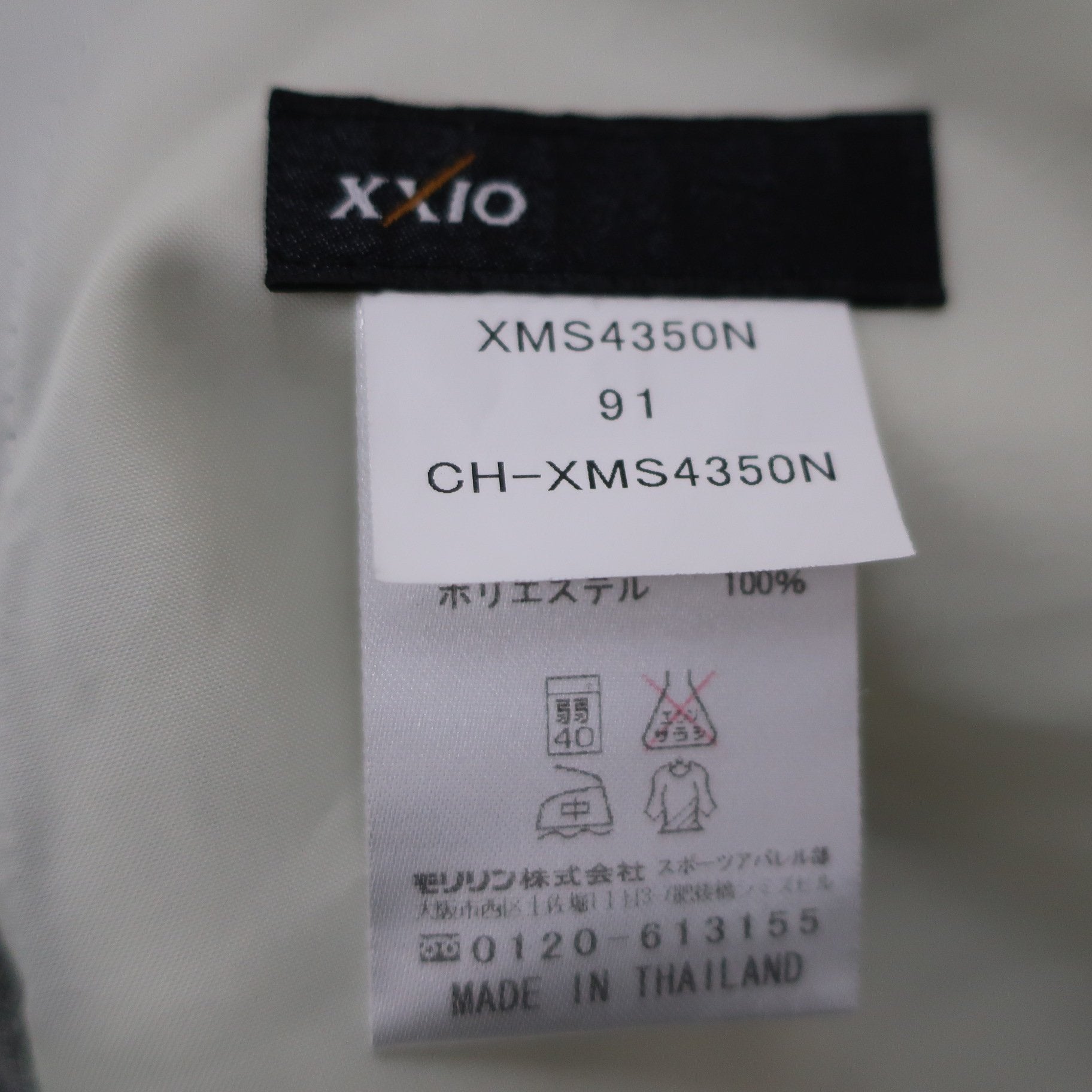 XXIO(ゼクシオ) パンツ グレー系 メンズ 91 A