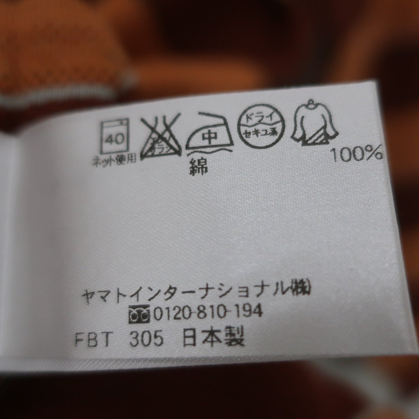 Crocodile(クロコダイル) 長袖ポロシャツ ブラウンボーダー メンズ L B