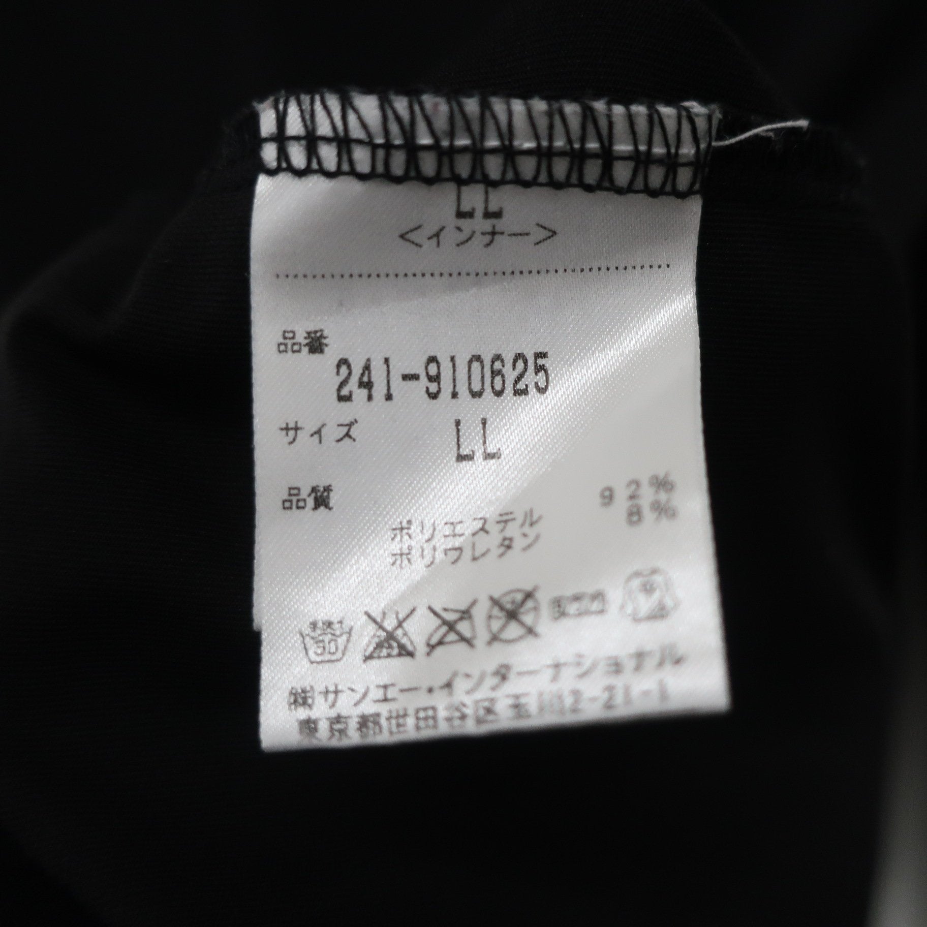 Callaway(キャロウェイ) ハイネックシャツ 黒 メンズ LL 241-910625 A