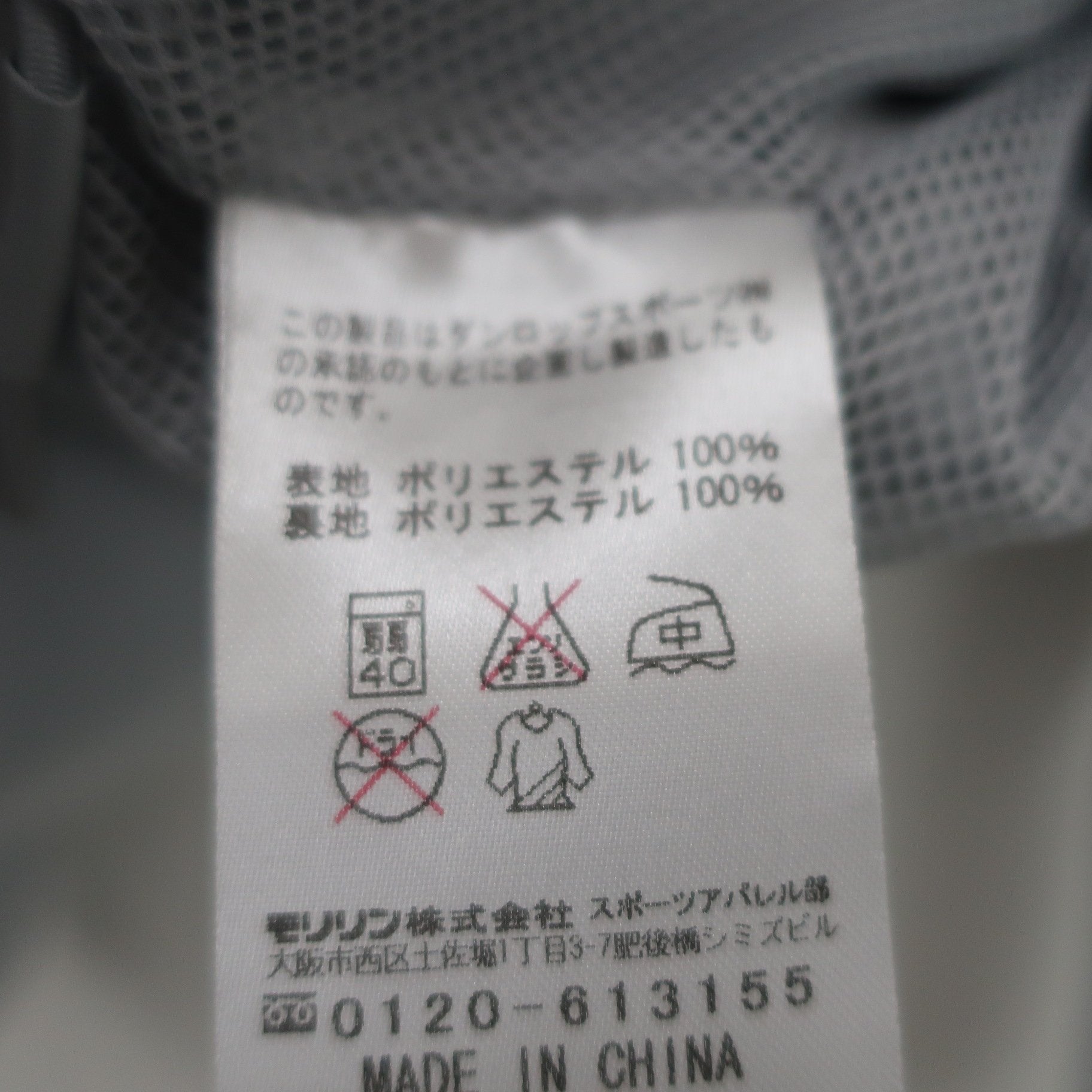 SRIXON(スリクソン) スニード グレー レディース M A