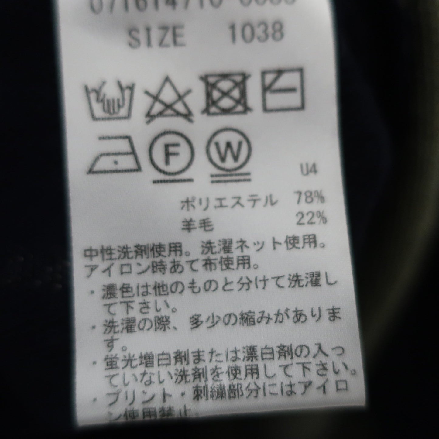 ZOY(ゾーイ) ベスト ネイビー レディース 38 A