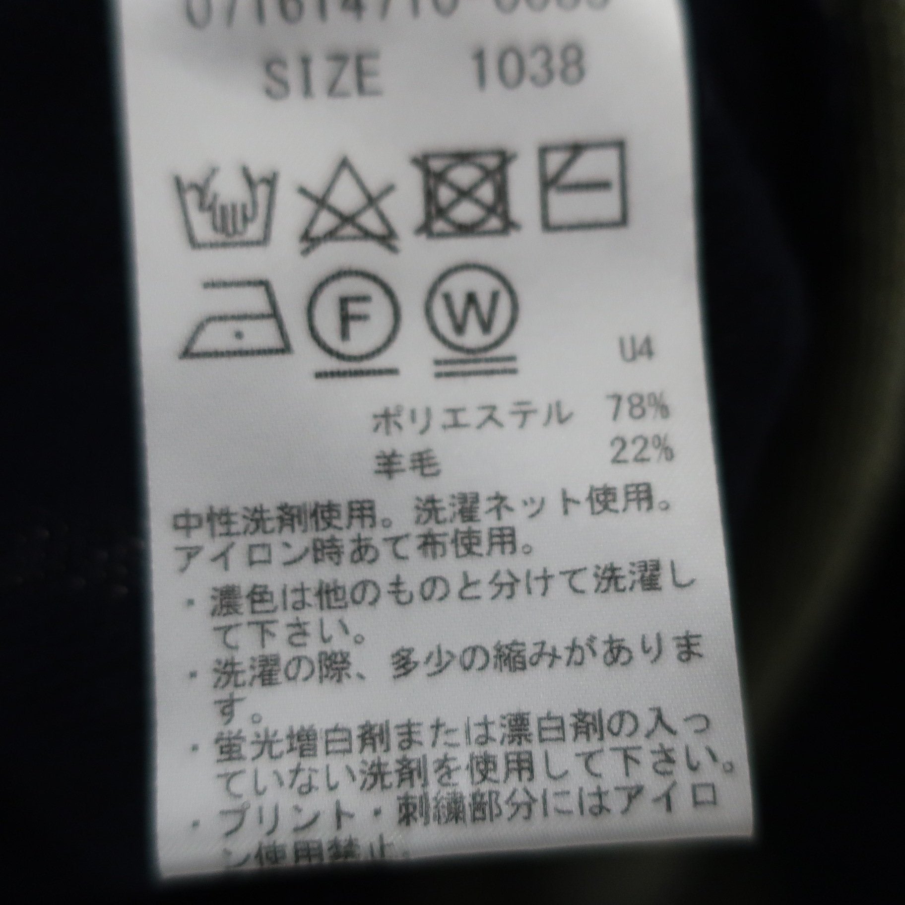 ZOY(ゾーイ) ベスト ネイビー レディース 38 A
