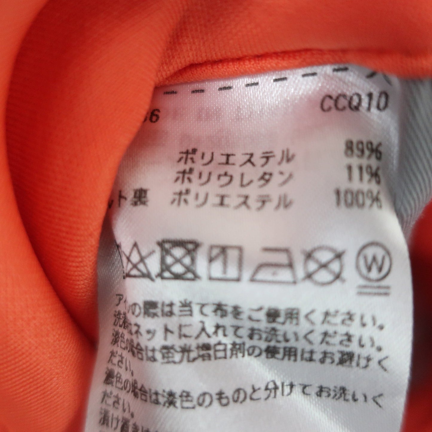 adidas(アディダス) スカート オレンジ レディース S/P B