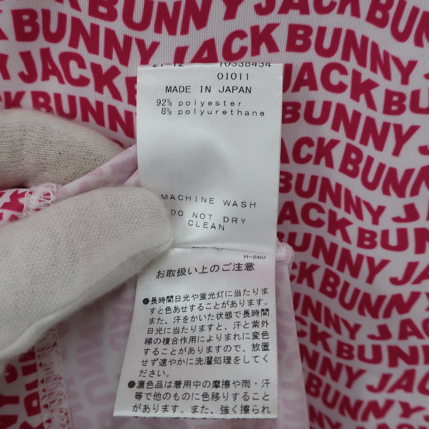 Jack Bunny(ジャックバニー) ハイネックシャツ 白赤ロゴ文字柄 メンズ 5 262-2166323 A