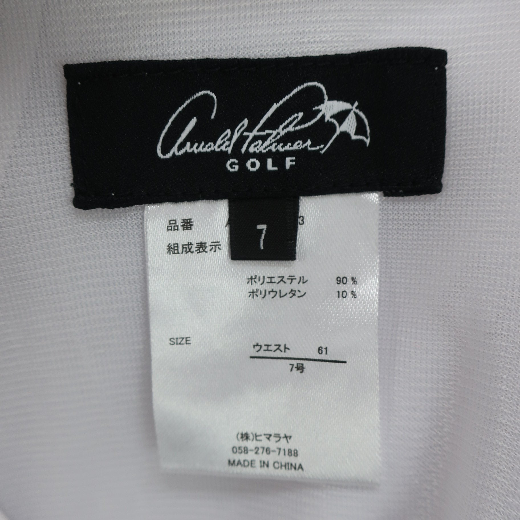 arnold palmer(アーノルドパーマー) スカート 白 レディース 7 A