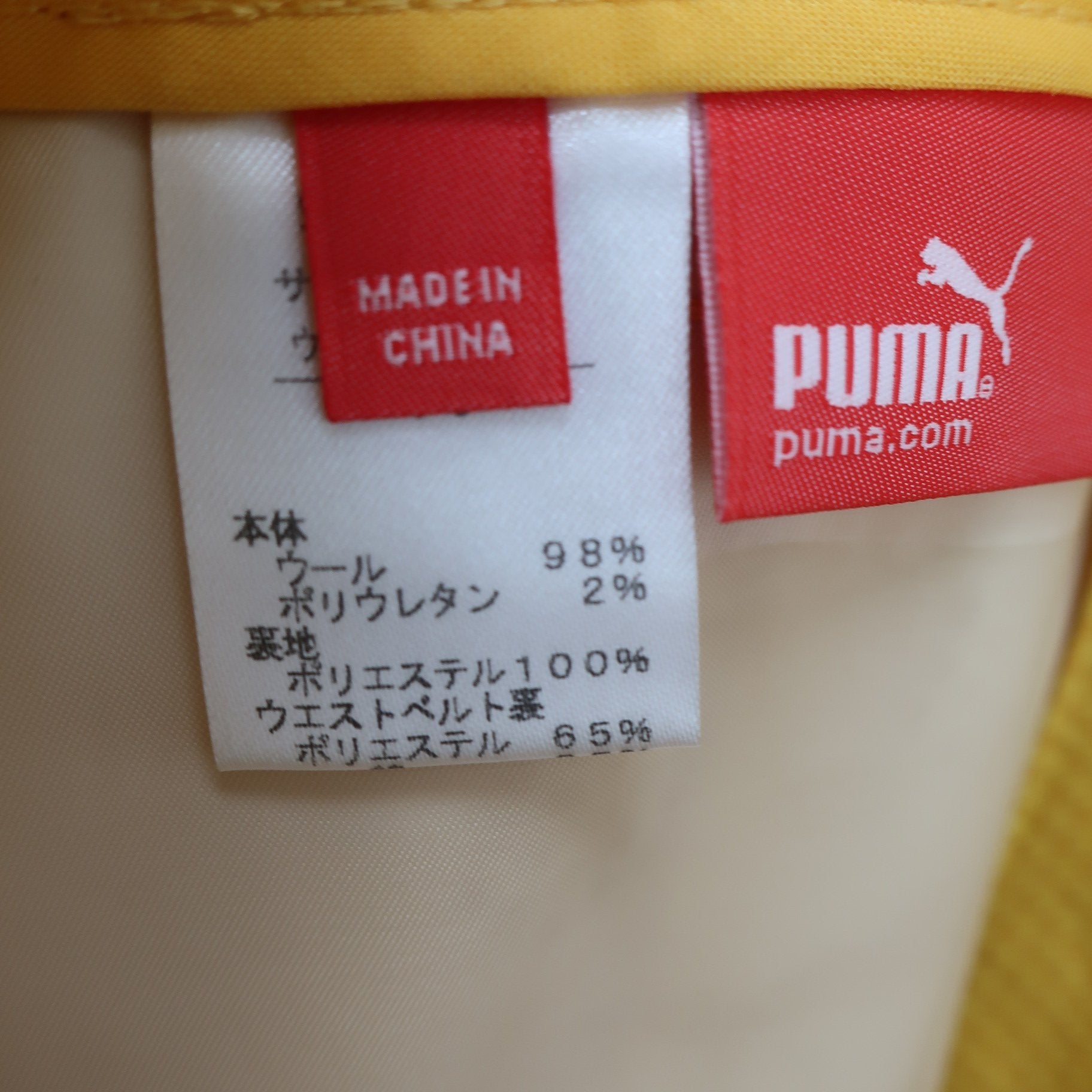 PUMA GOLF(プーマゴルフ) パンツ 黄色 メンズ 76 A