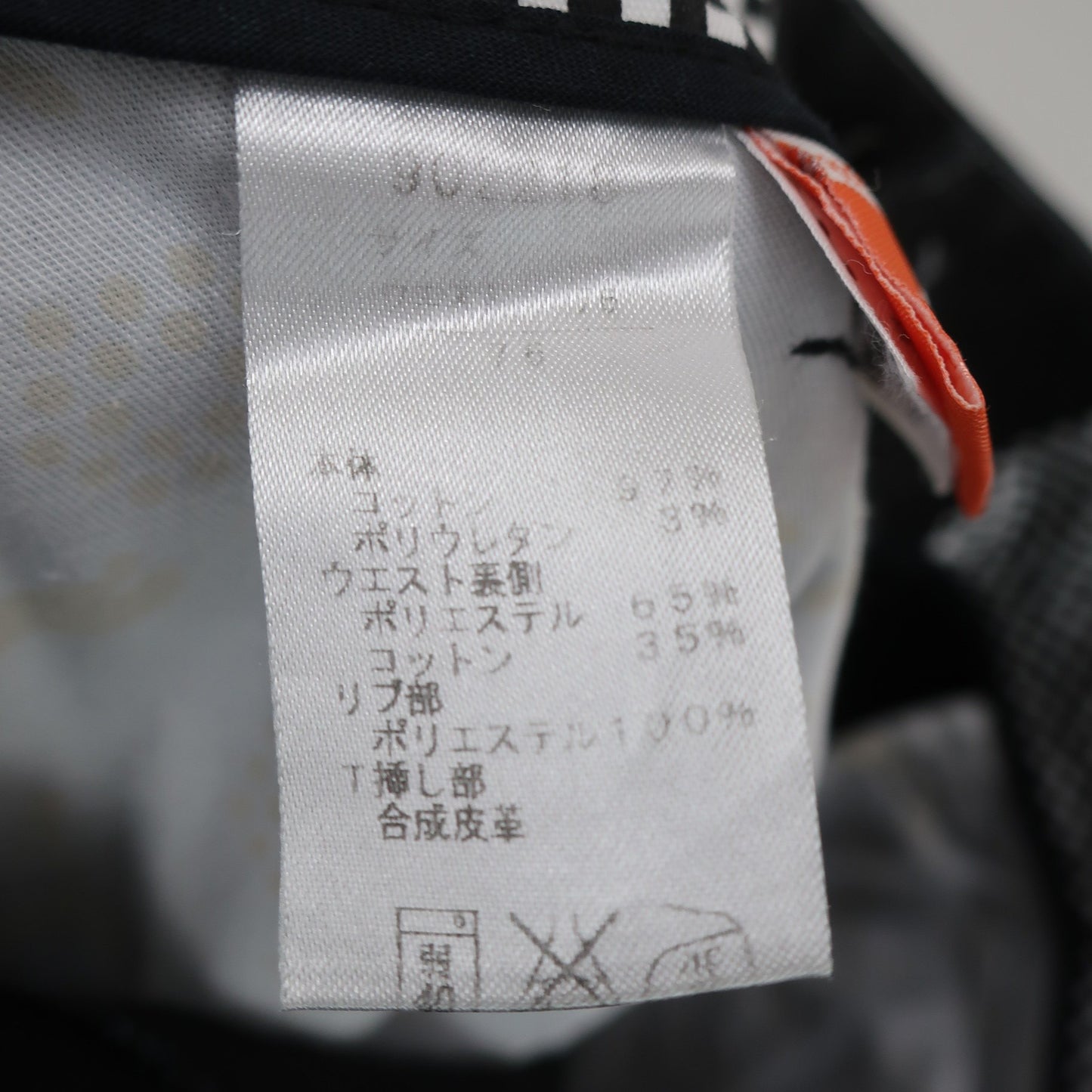 PUMA GOLF(プーマゴルフ) パンツ 黒 メンズ 76 A