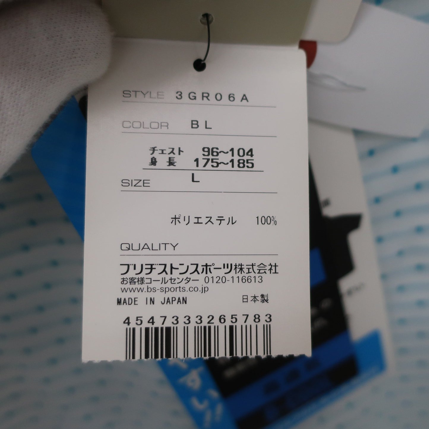 BRIDGESTONE GOLF(ブリヂストンゴルフ) ポロシャツ 白水色 メンズ L N