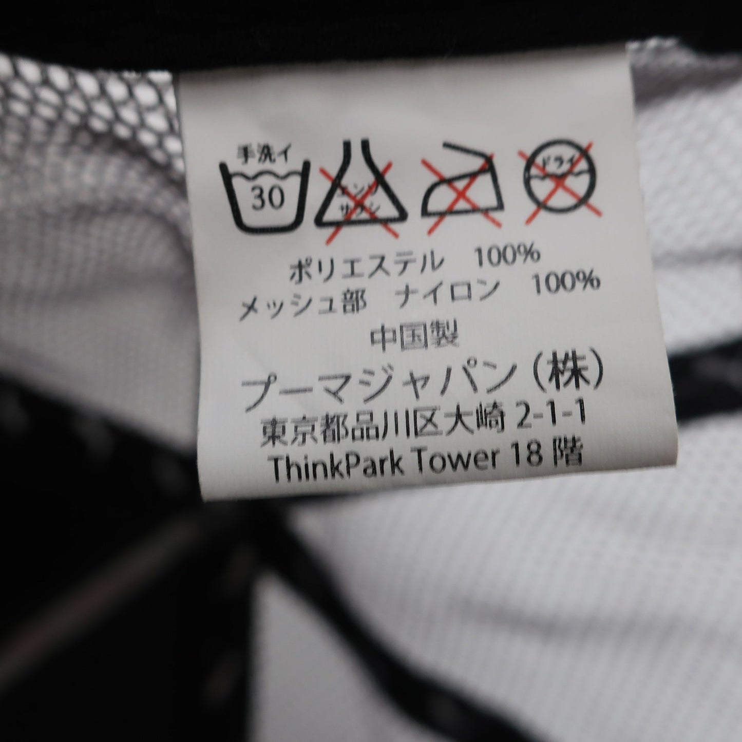 PUMA GOLF(プーマゴルフ) キャップ グレーピンク メンズ フリーサイズ A