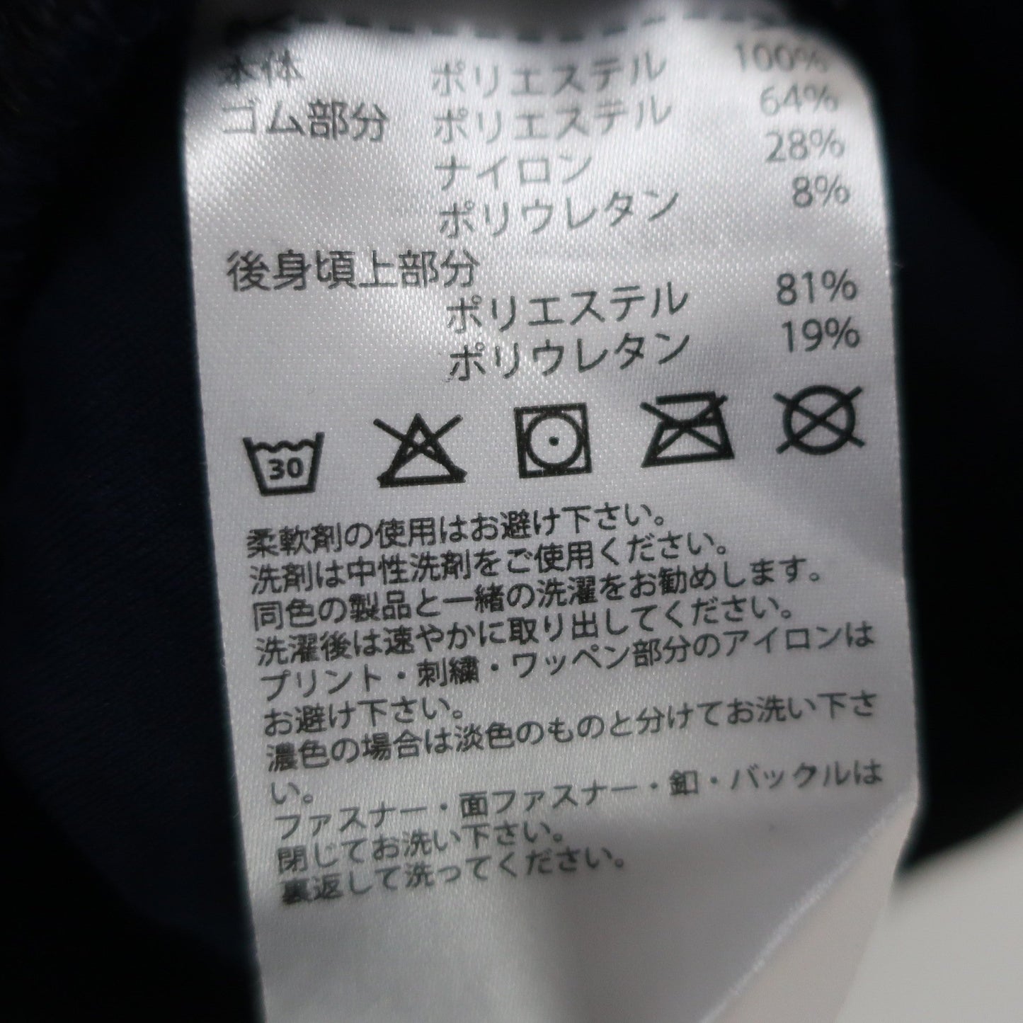 adidas(アディダス) ベスト ネイビー黒 レディース S A