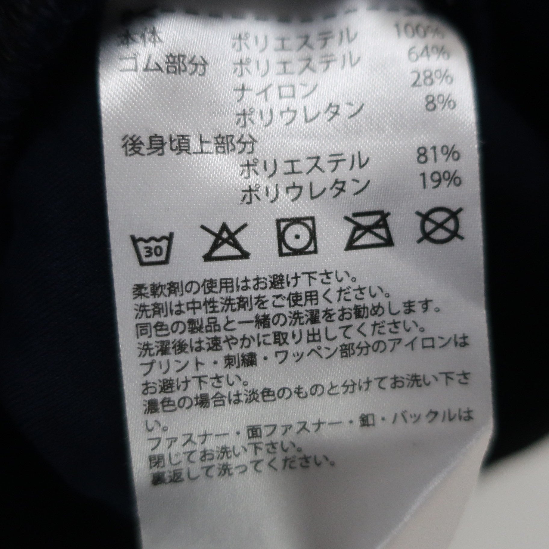 adidas(アディダス) ベスト ネイビー黒 レディース S A