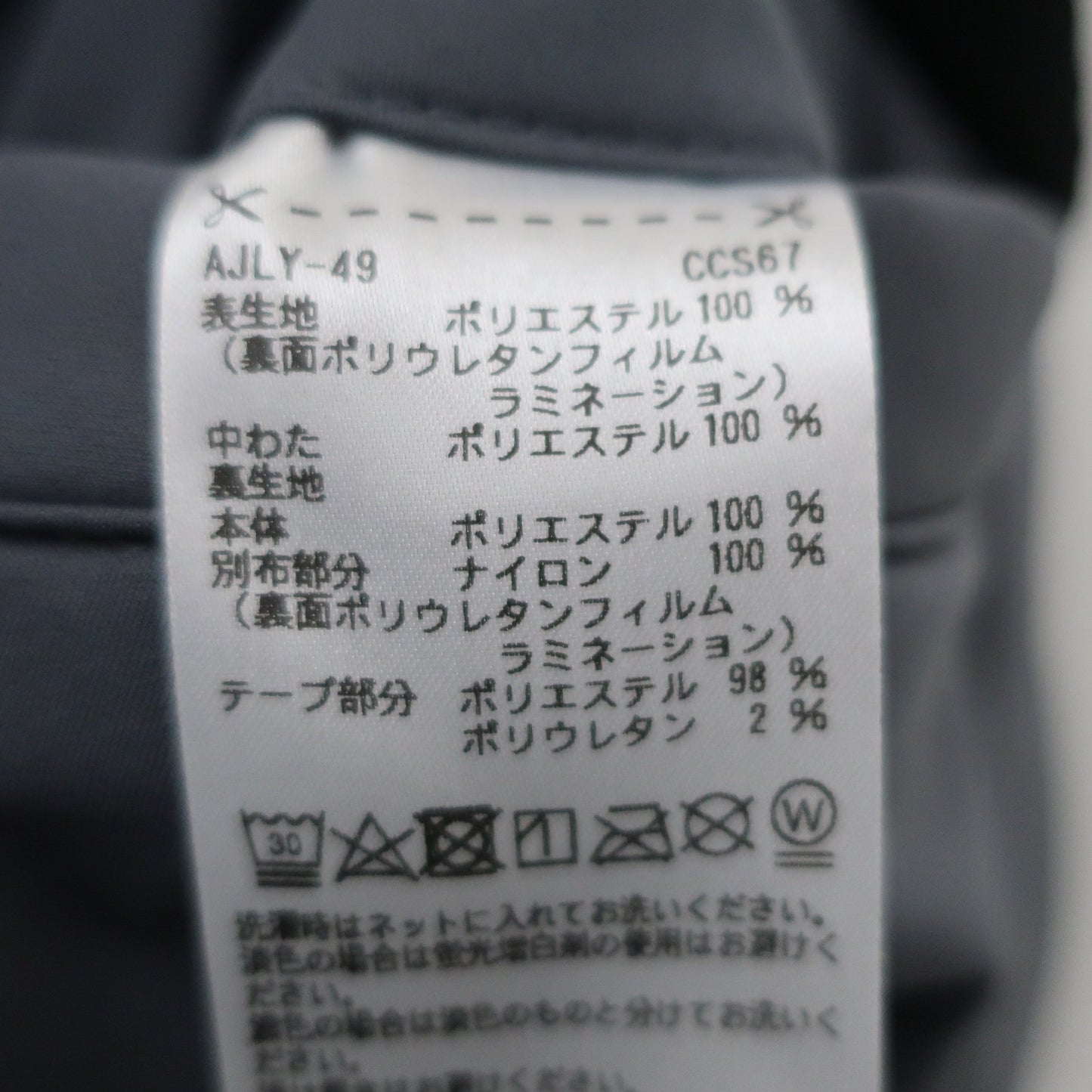 adidas(アディダス) ナイロンパンツ グレー レディース M A