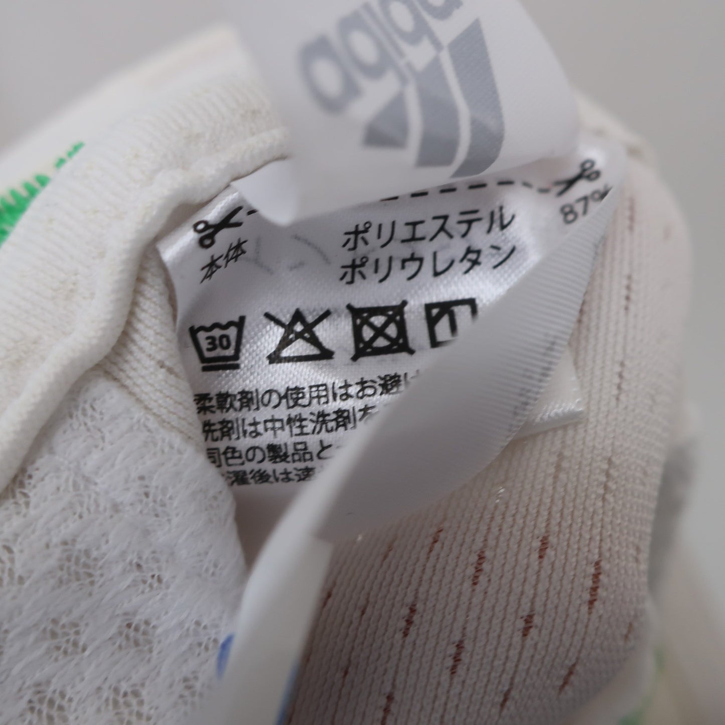 adidas(アディダス) パンツ 白 レディース S A