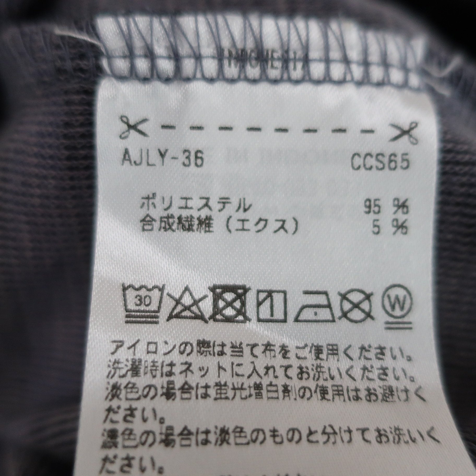 adidas(アディダス) 長袖ハーフジップシャツ グレー黒 レディース M/M A
